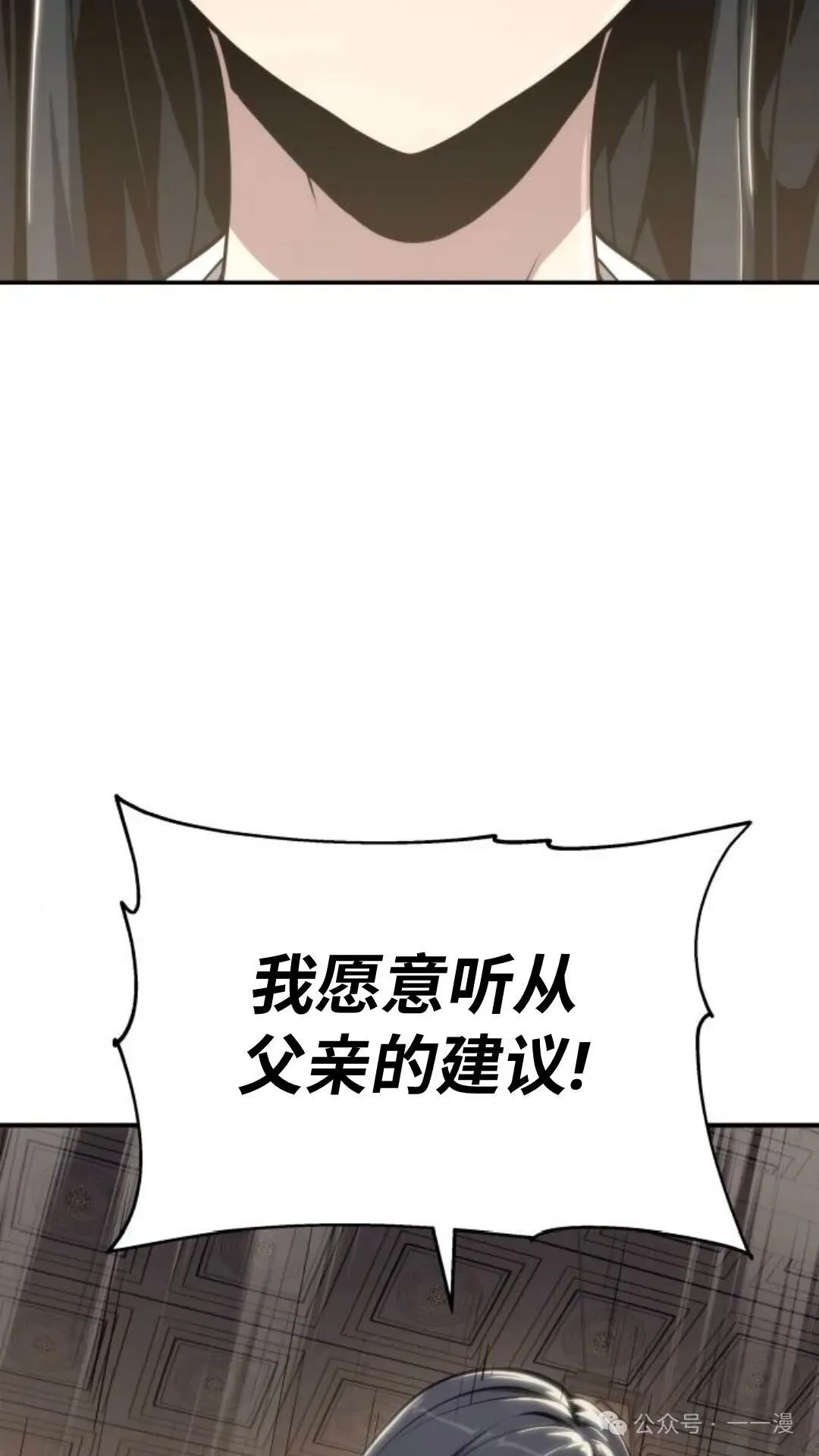 第10集47