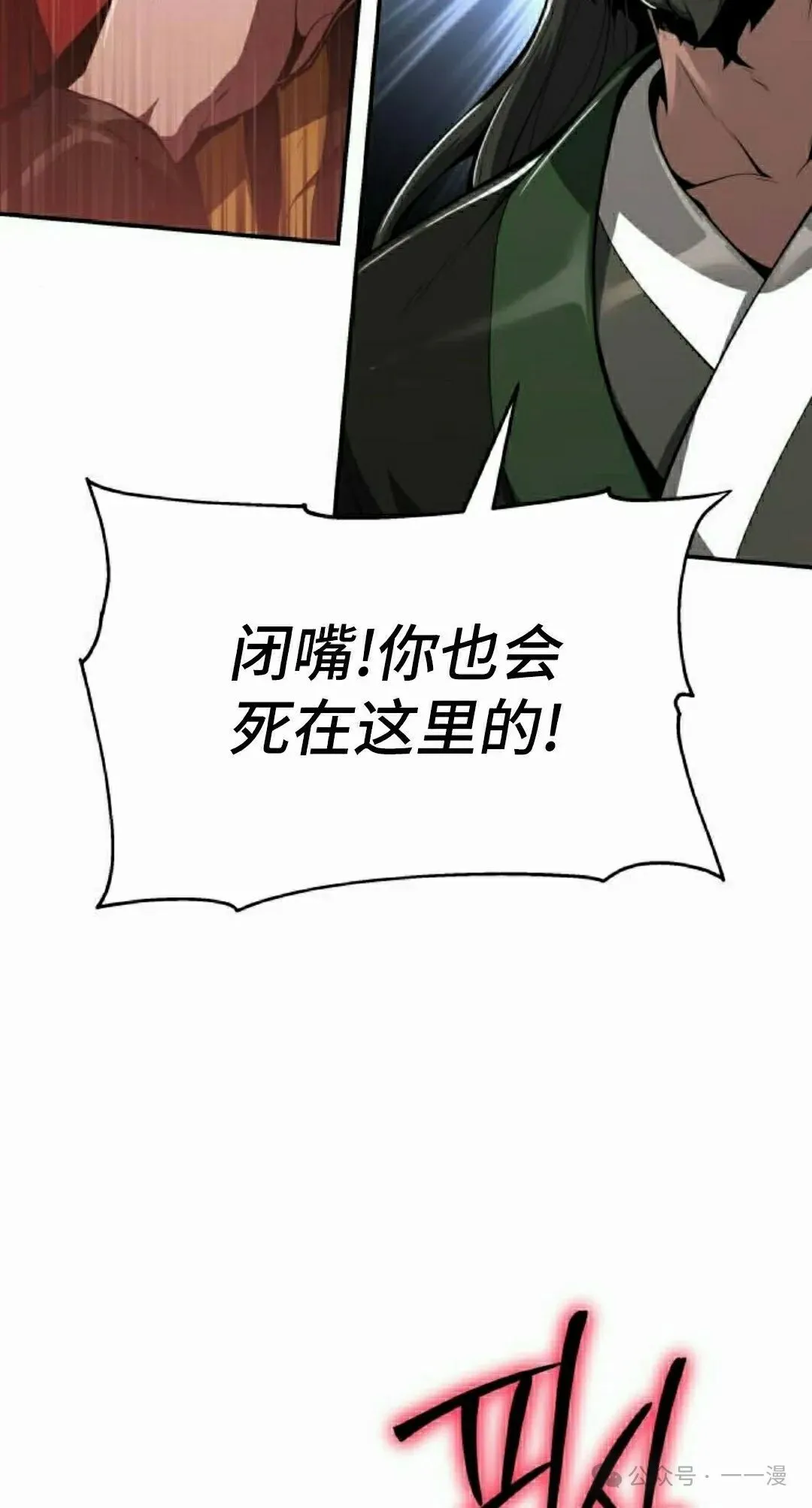 第21集31