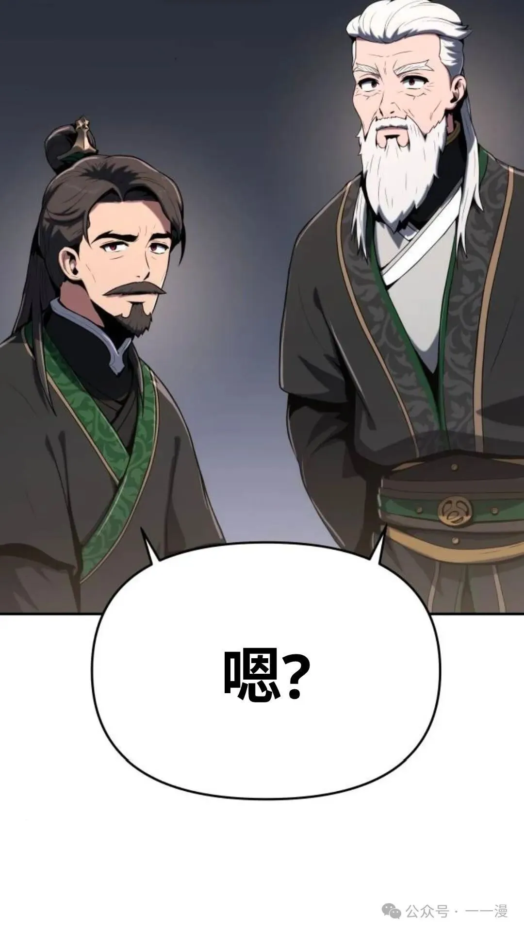 第2集14