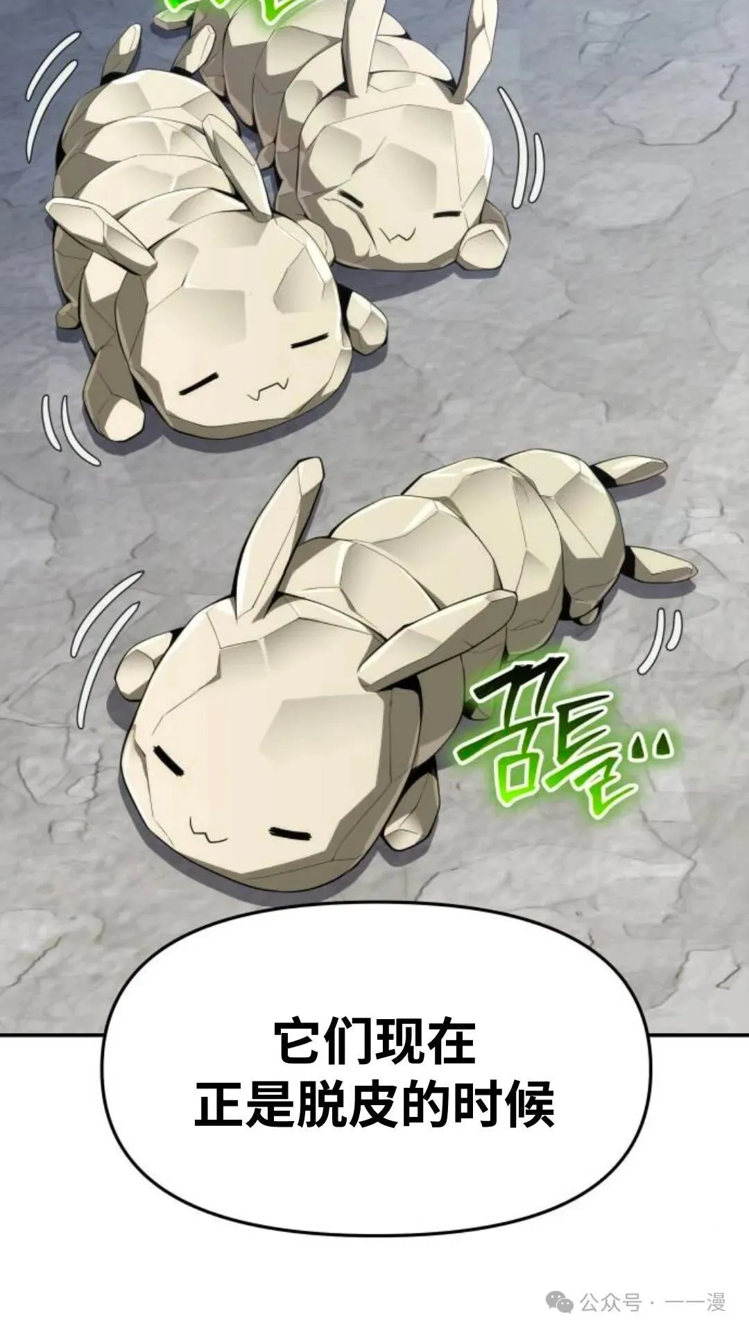 第14集15