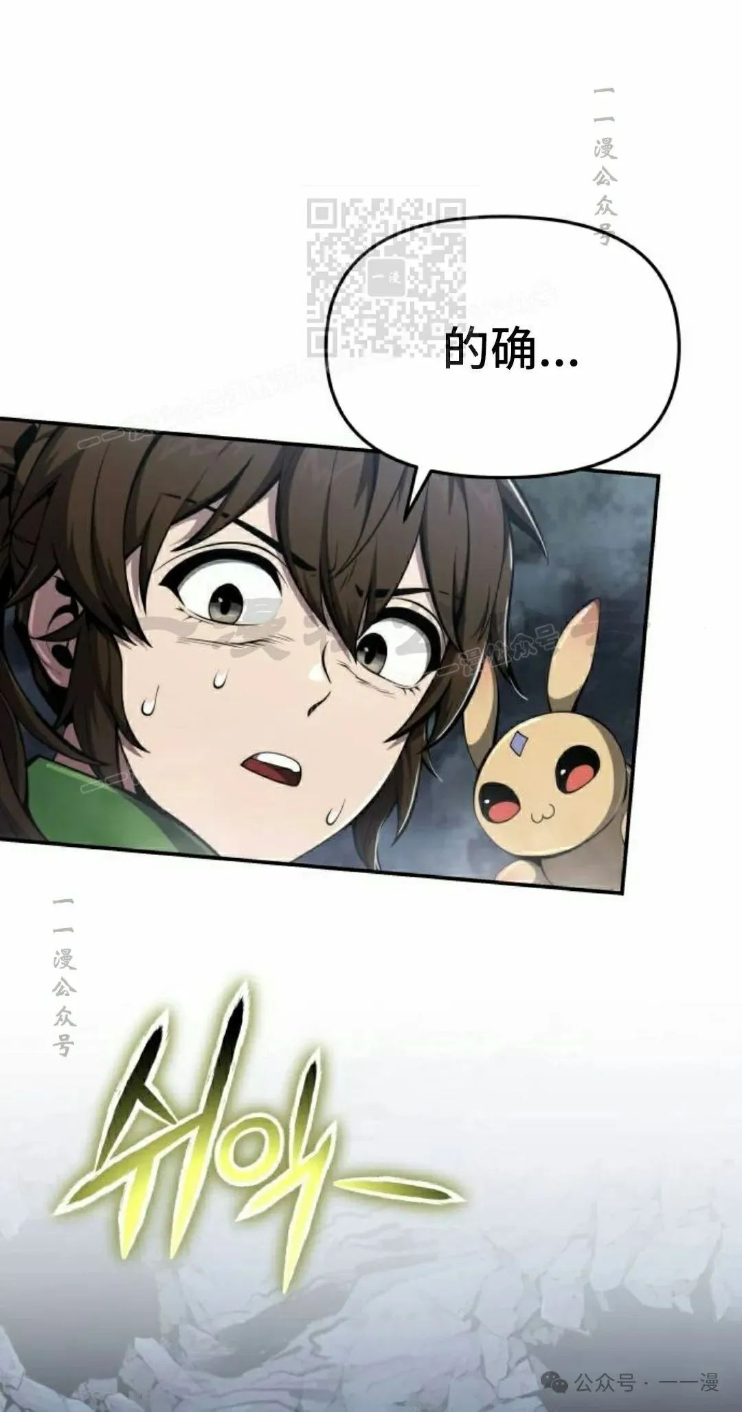 第20集40