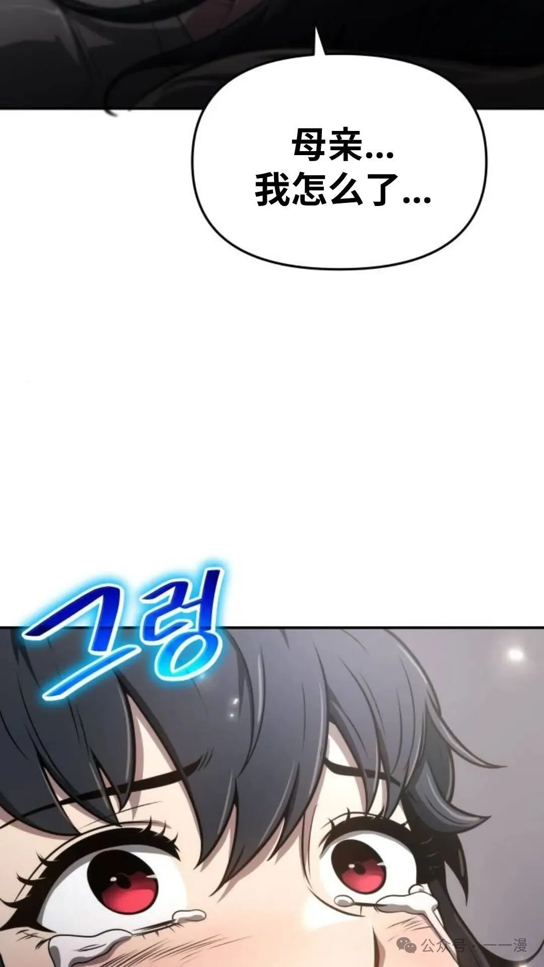 第8集16