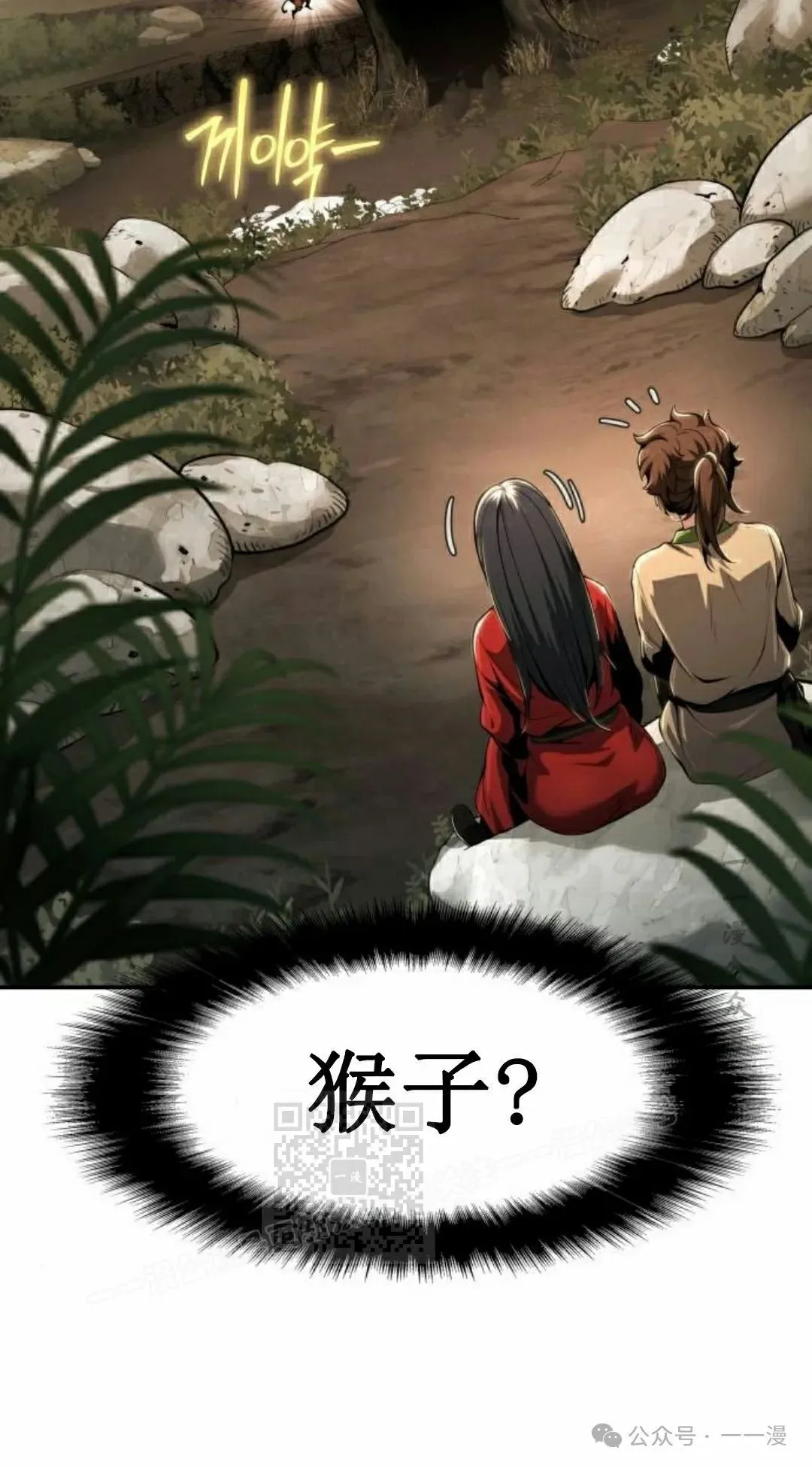 第15集72