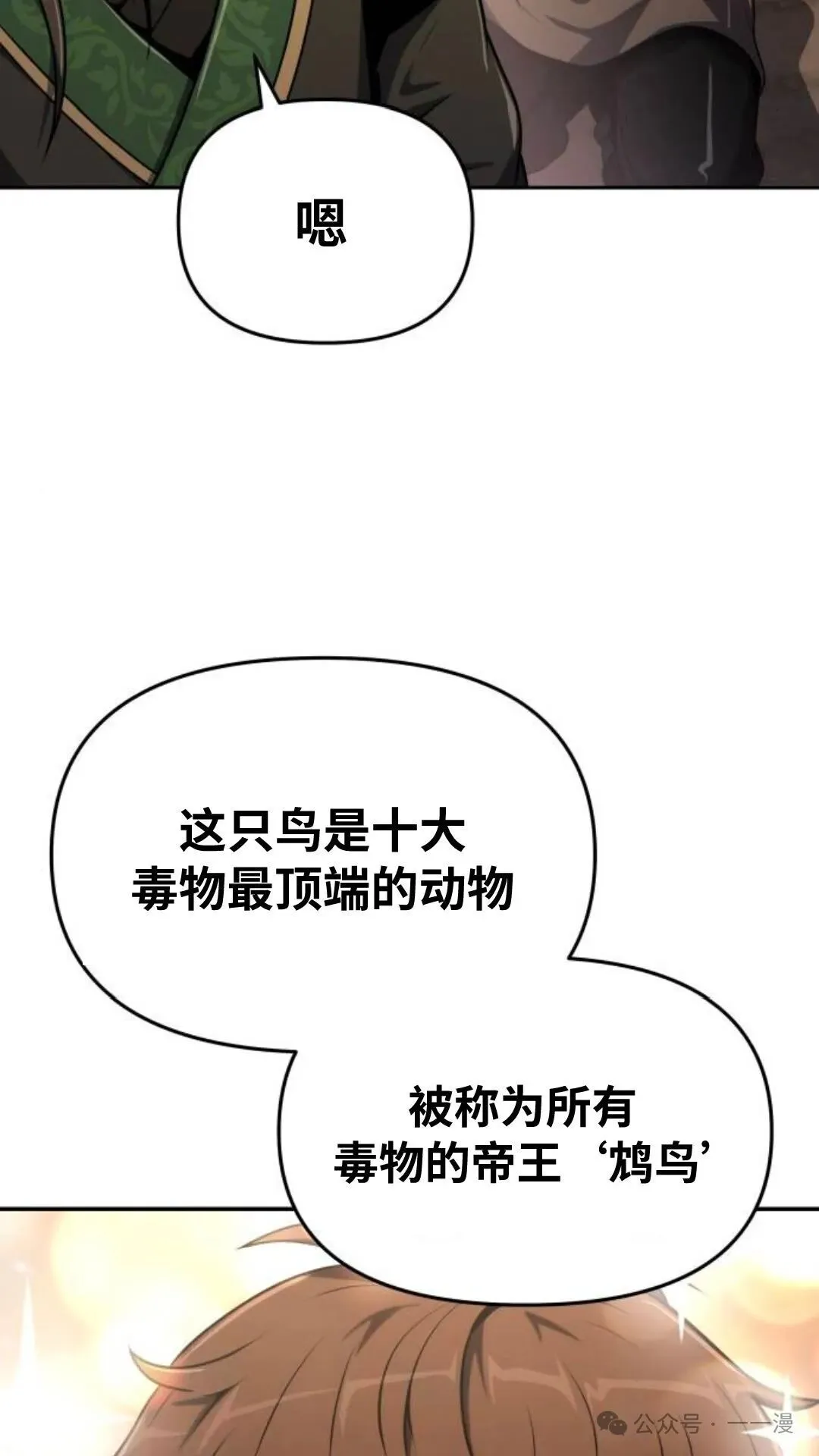 第7集8