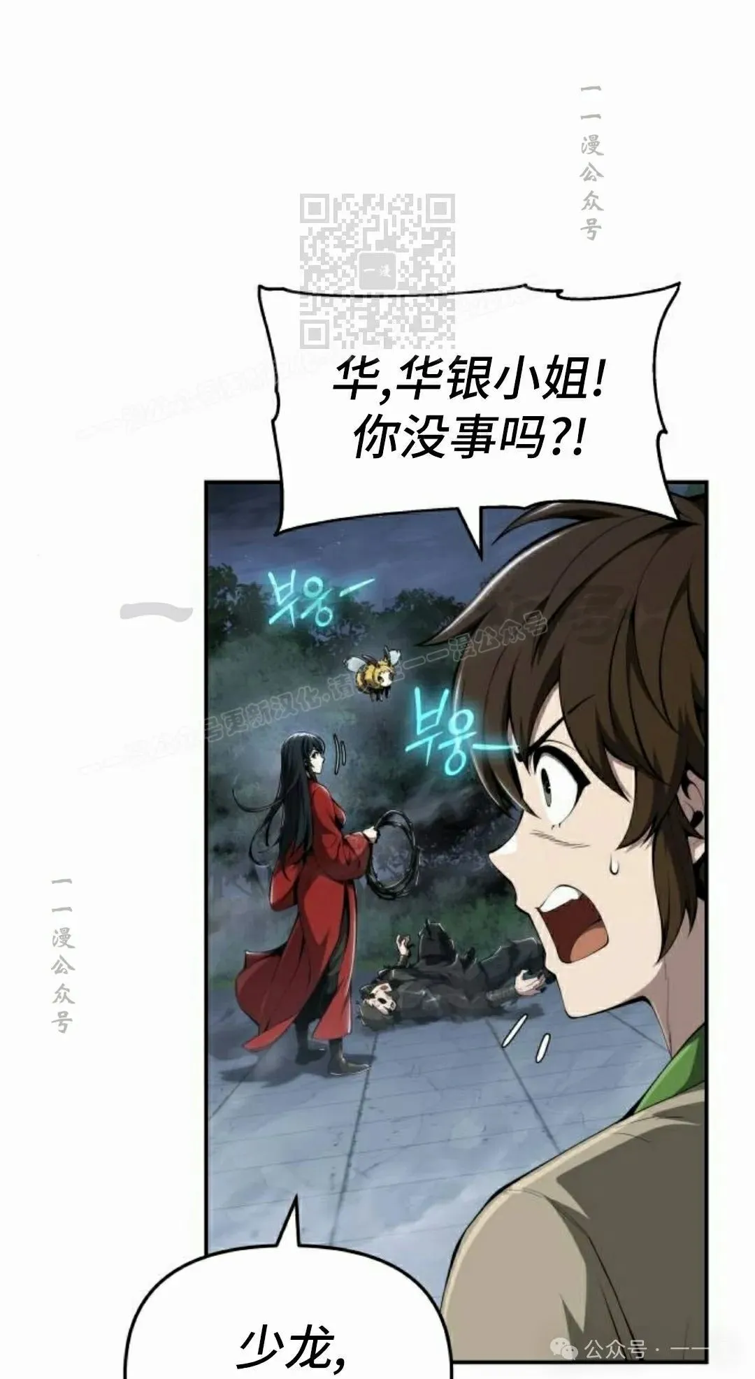 第20集20