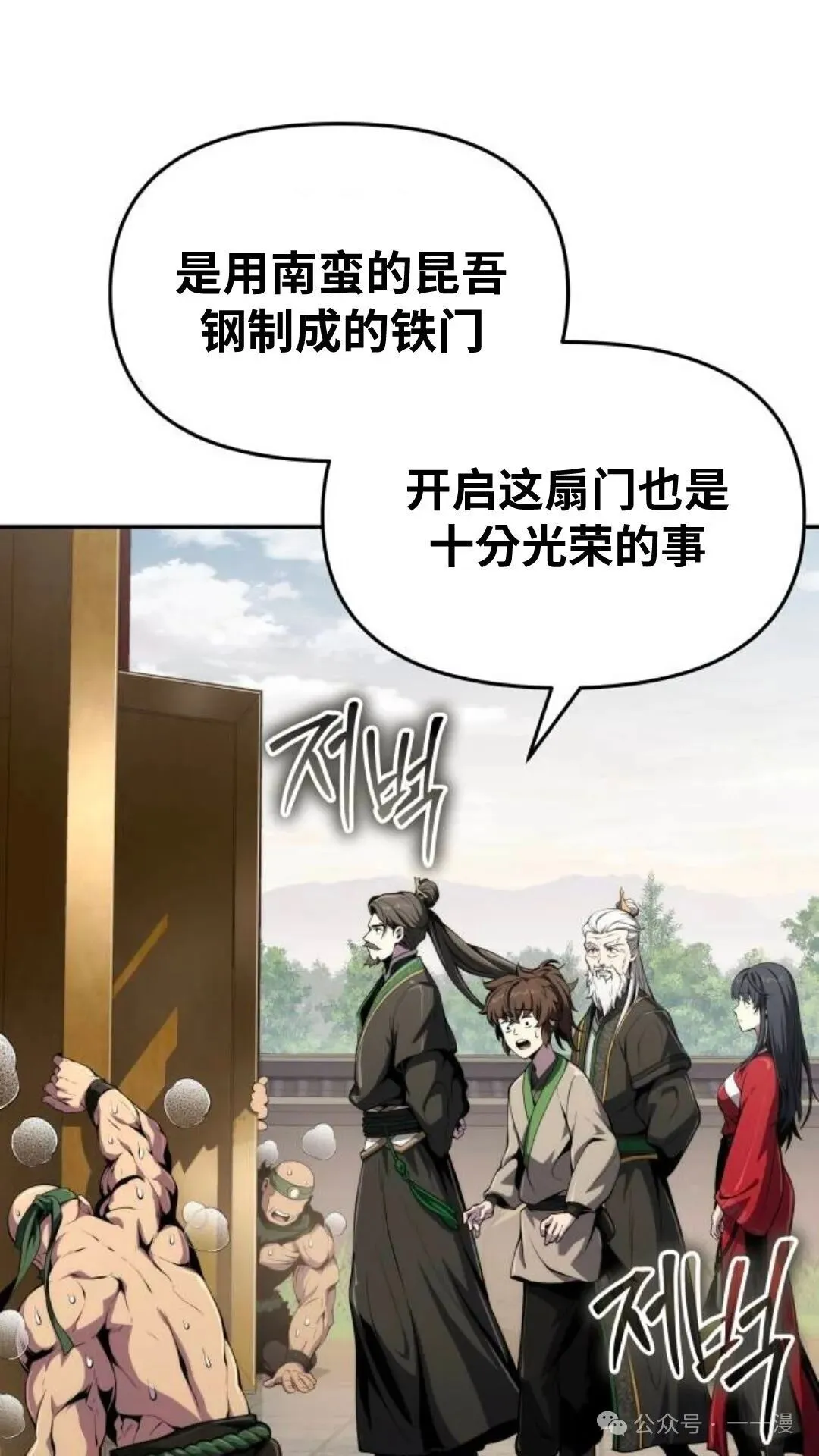 第11集43