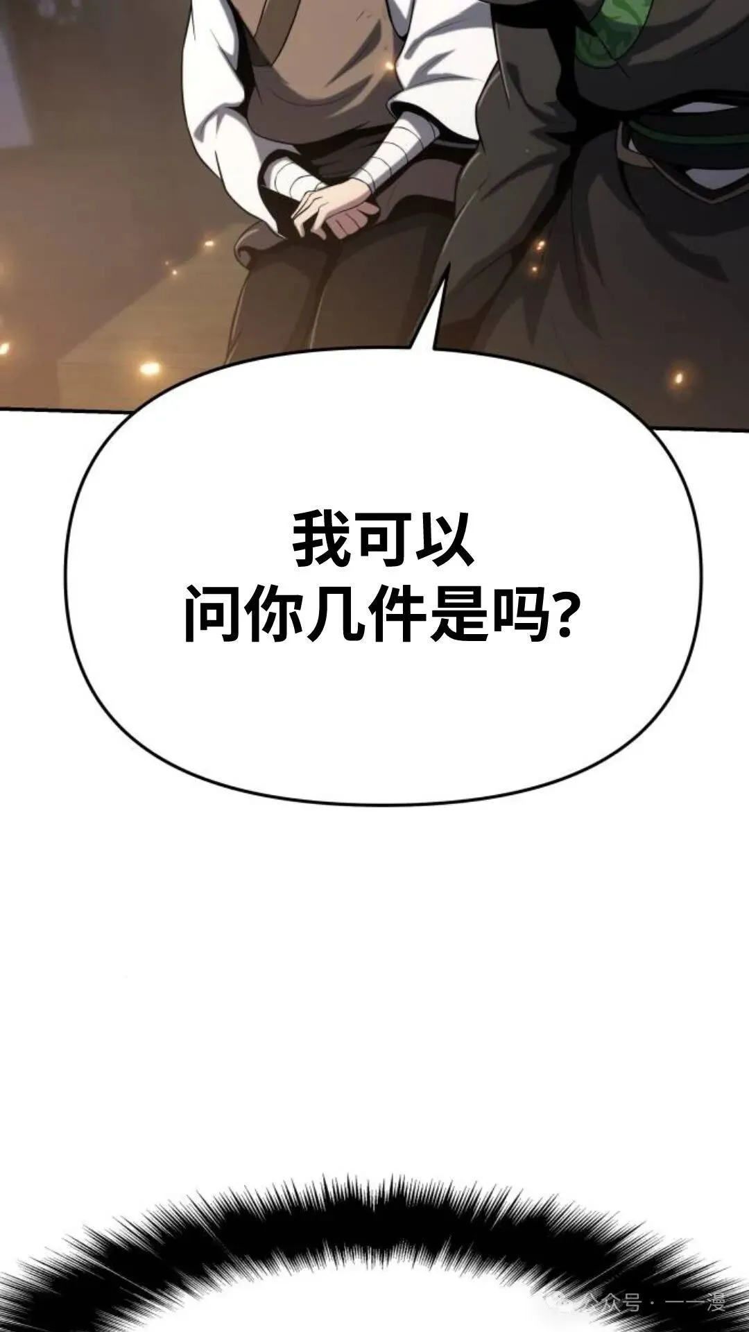 第1集117
