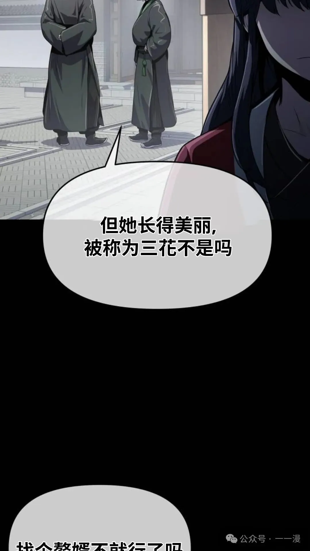 第8集3