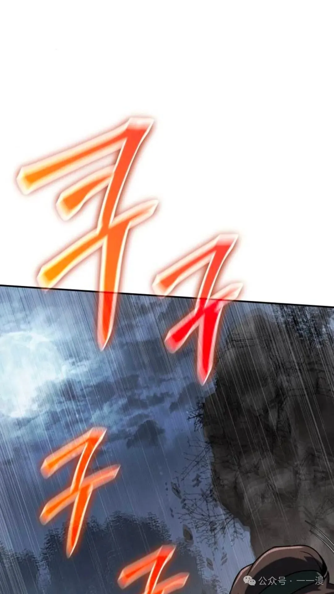 第2集126