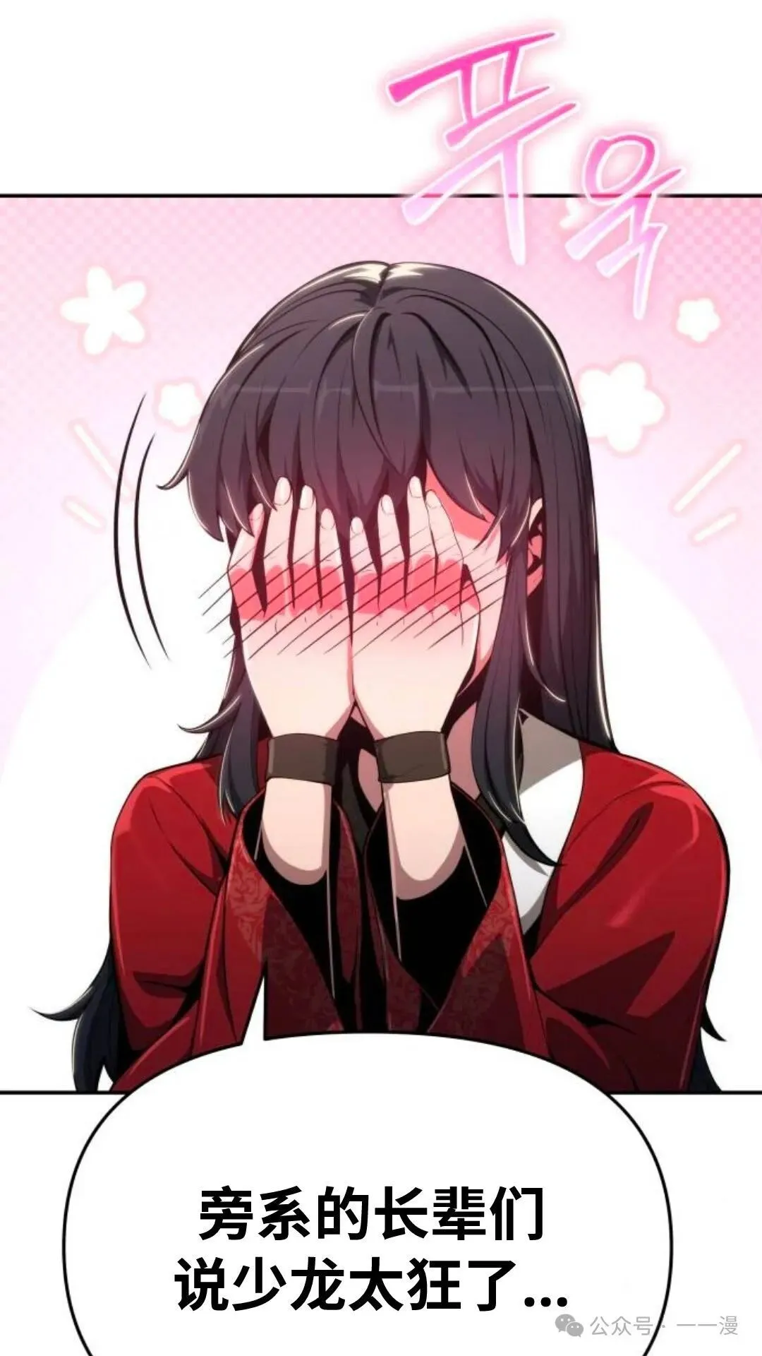 第13集52