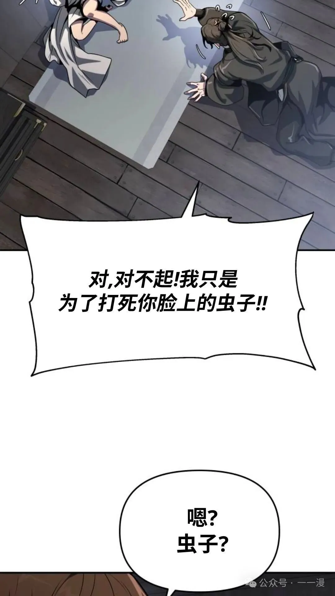 第6集4