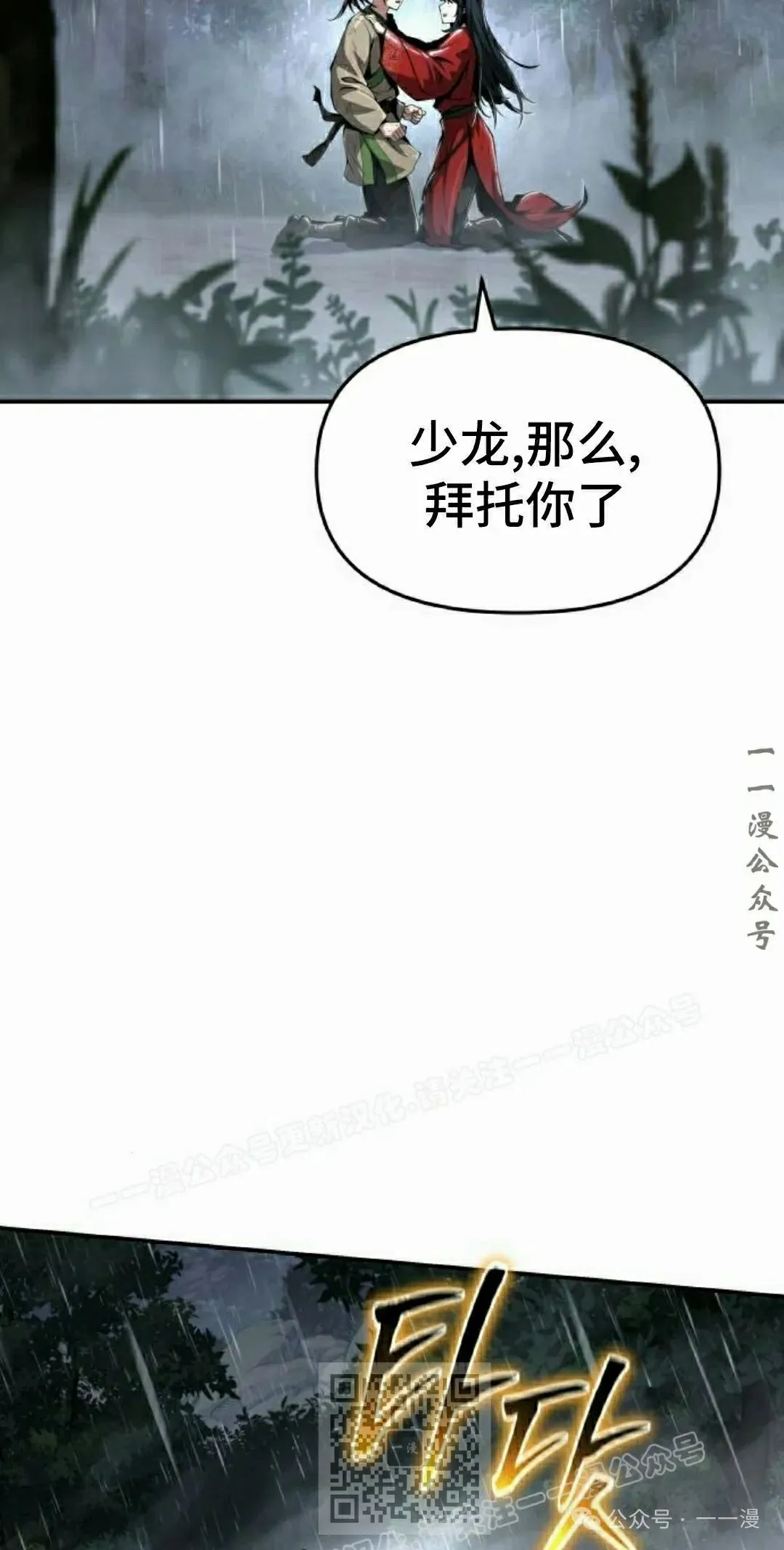 第21集58