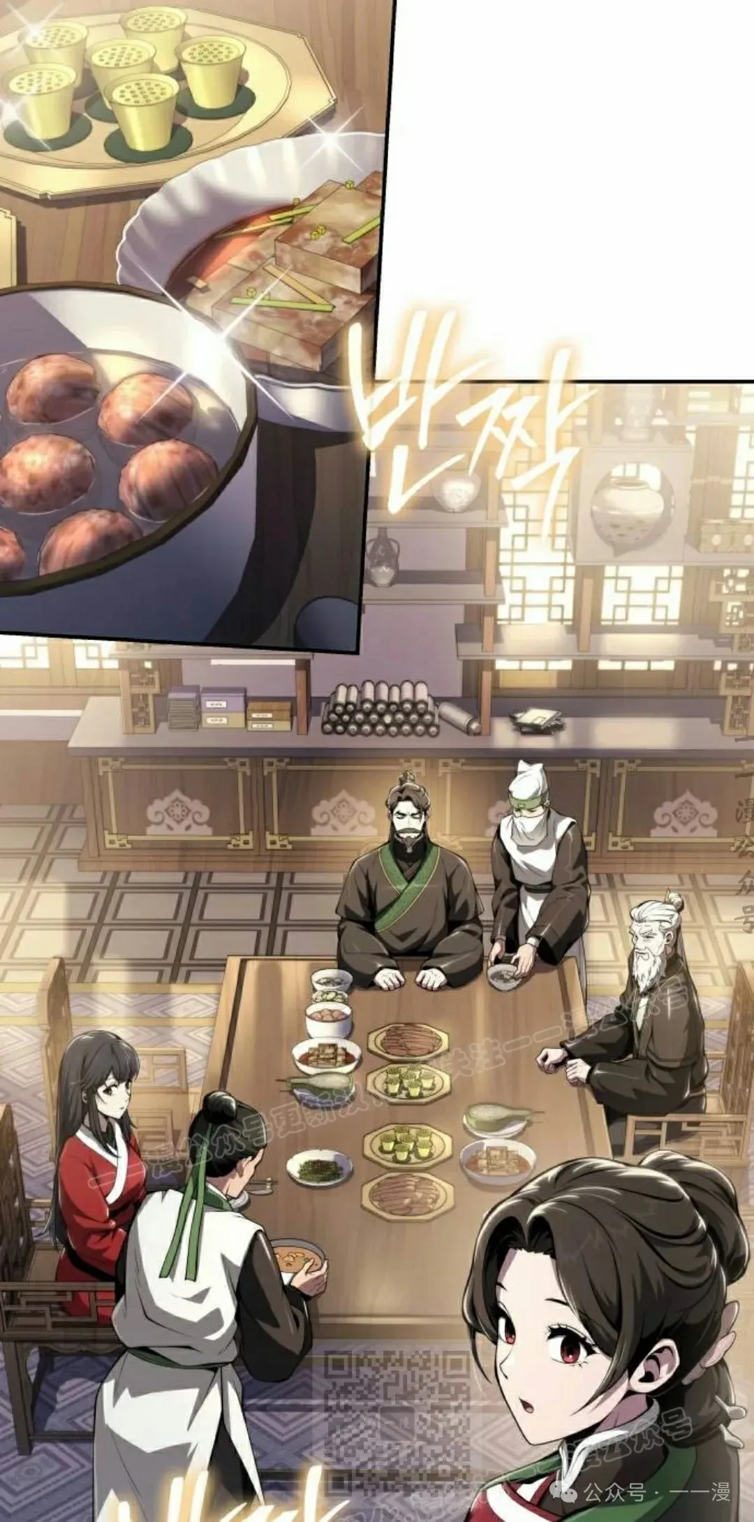第18集57