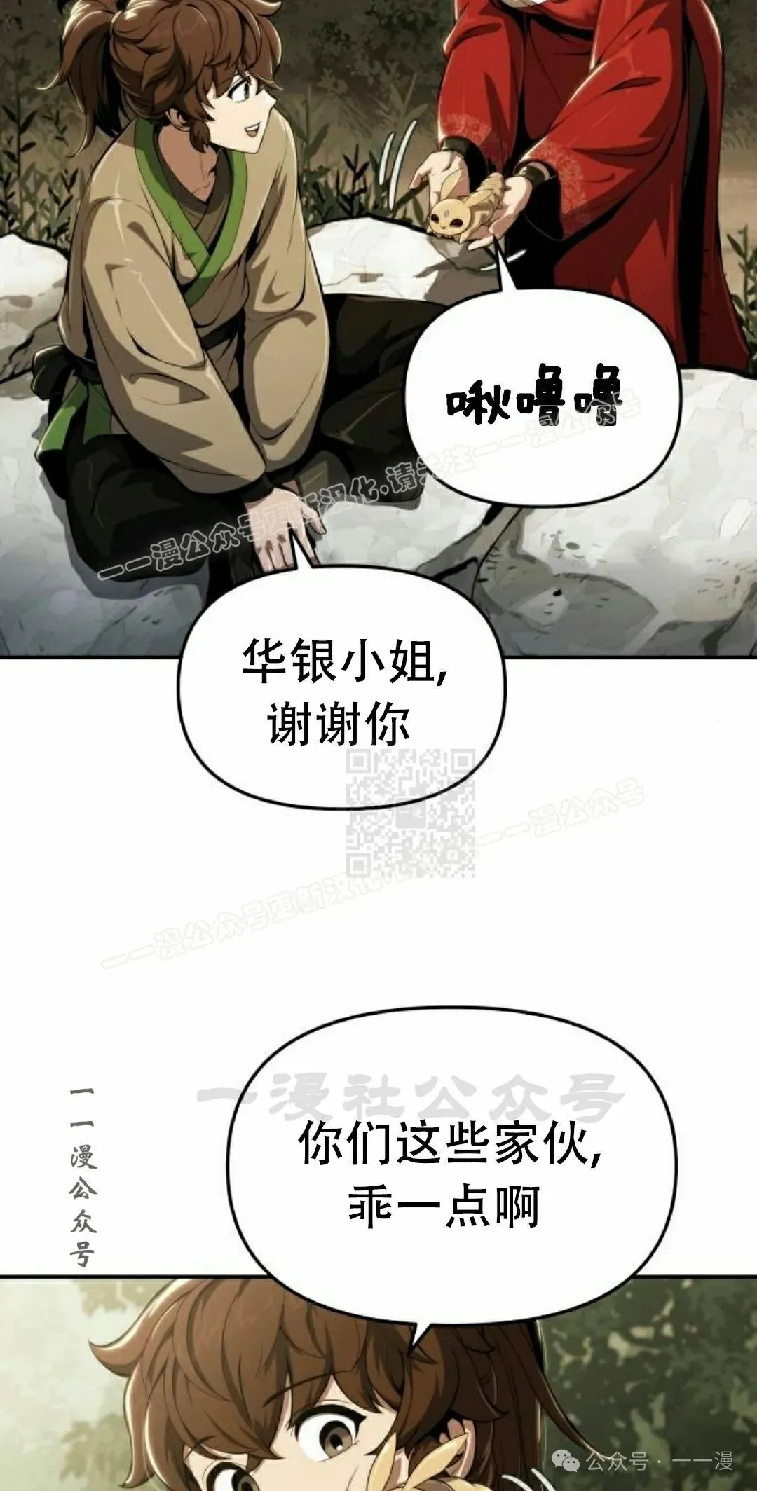 第15集66