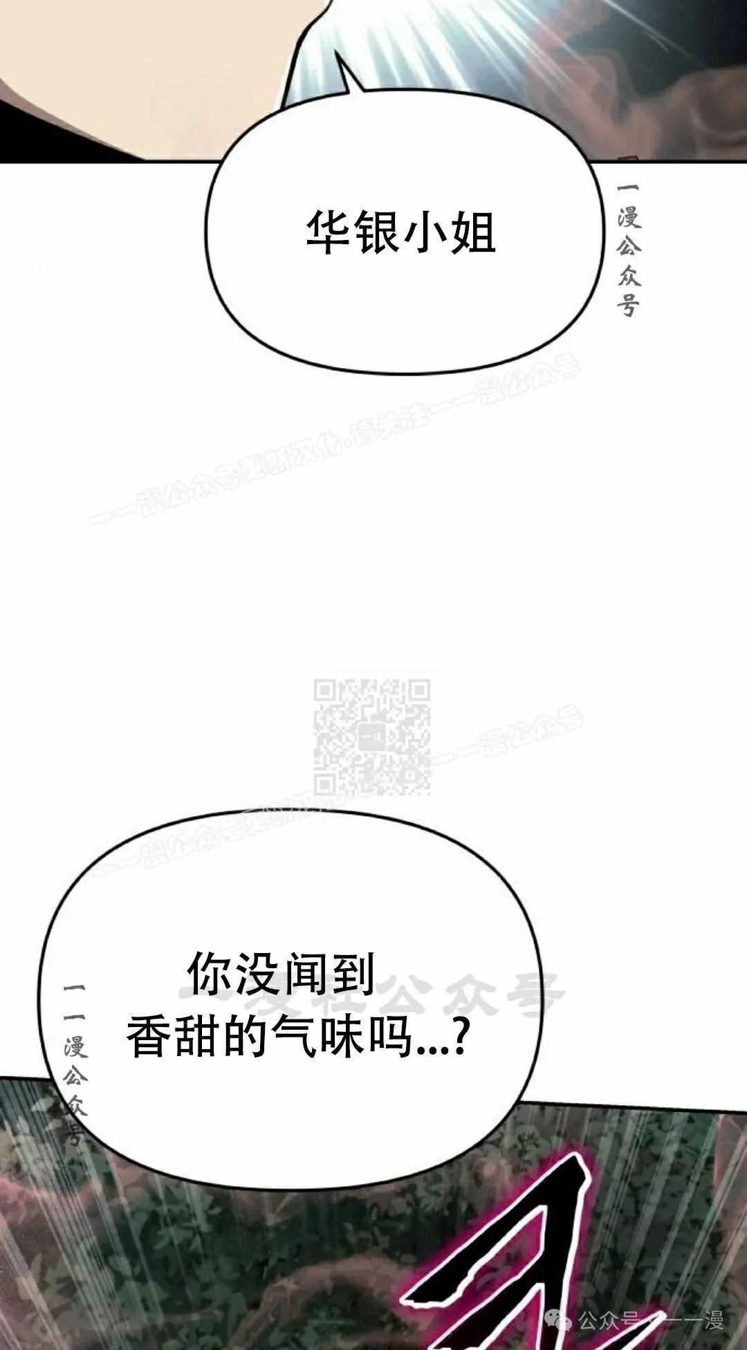 第15集76