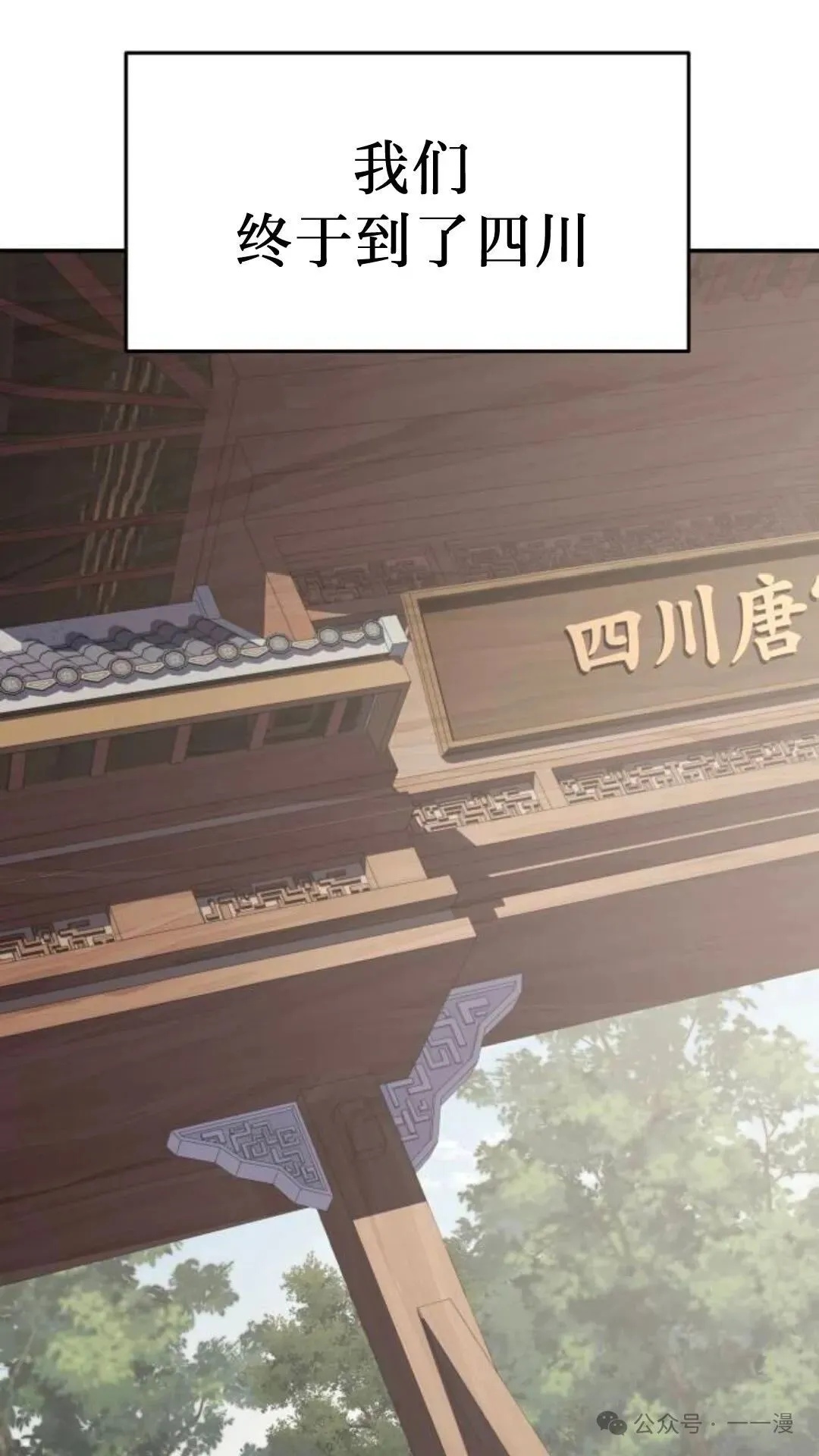 第7集93