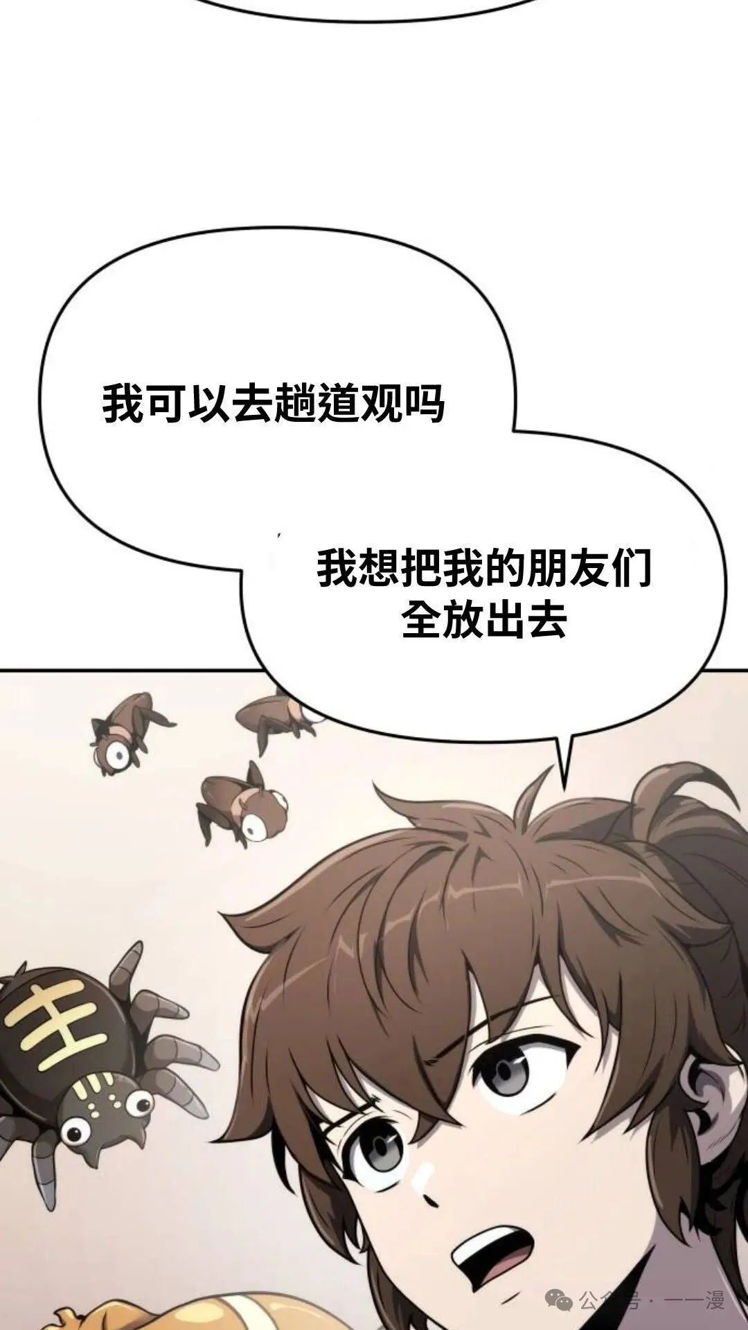 第7集47