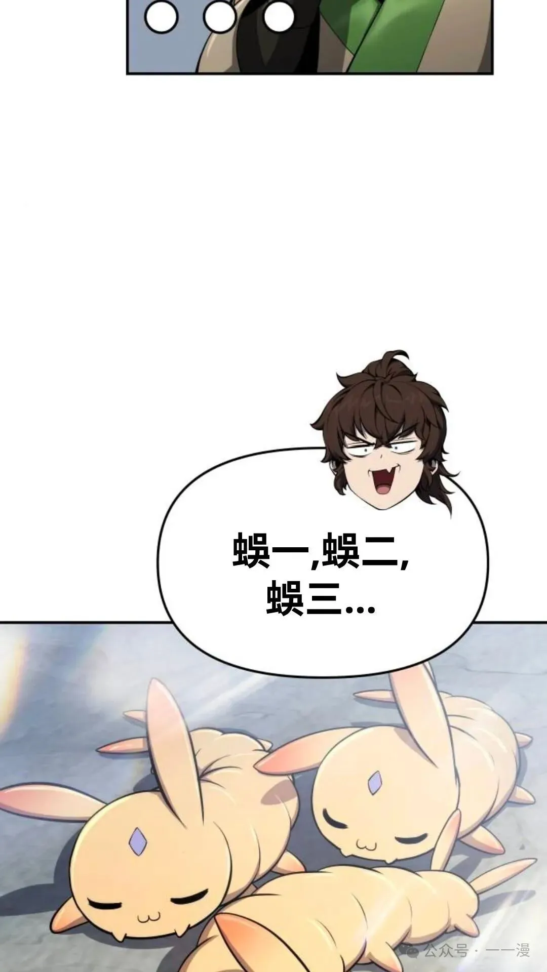 第14集27