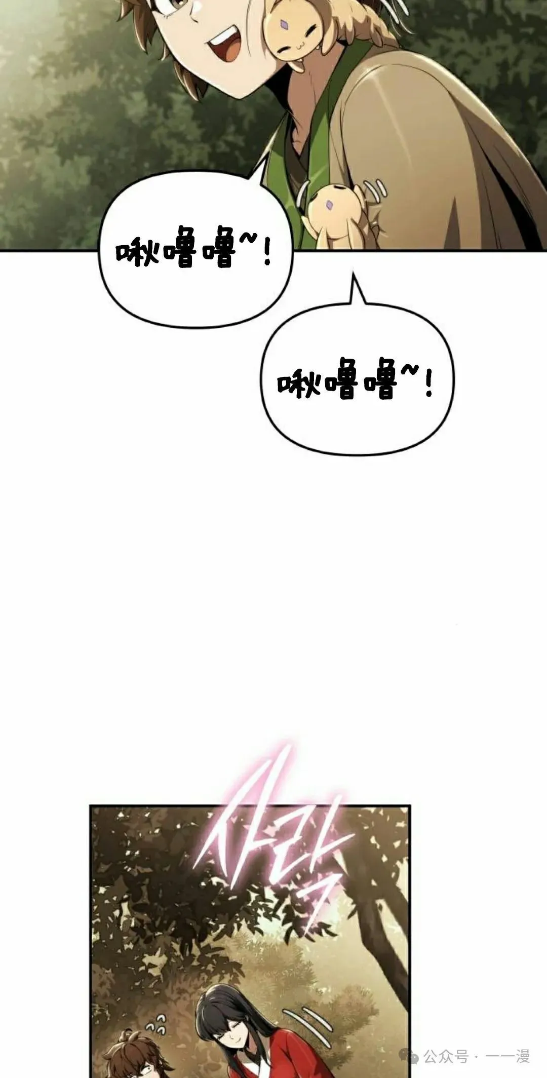 第15集67