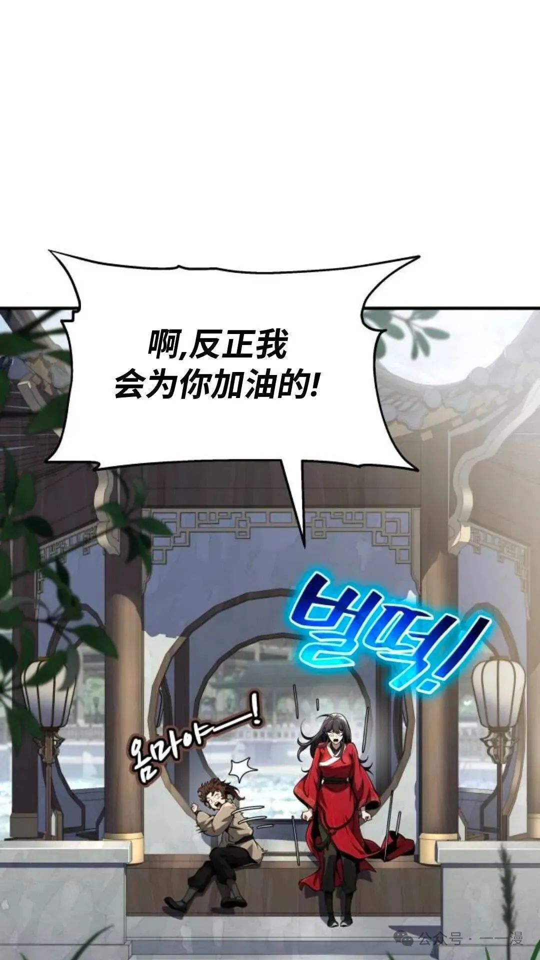 第10集13