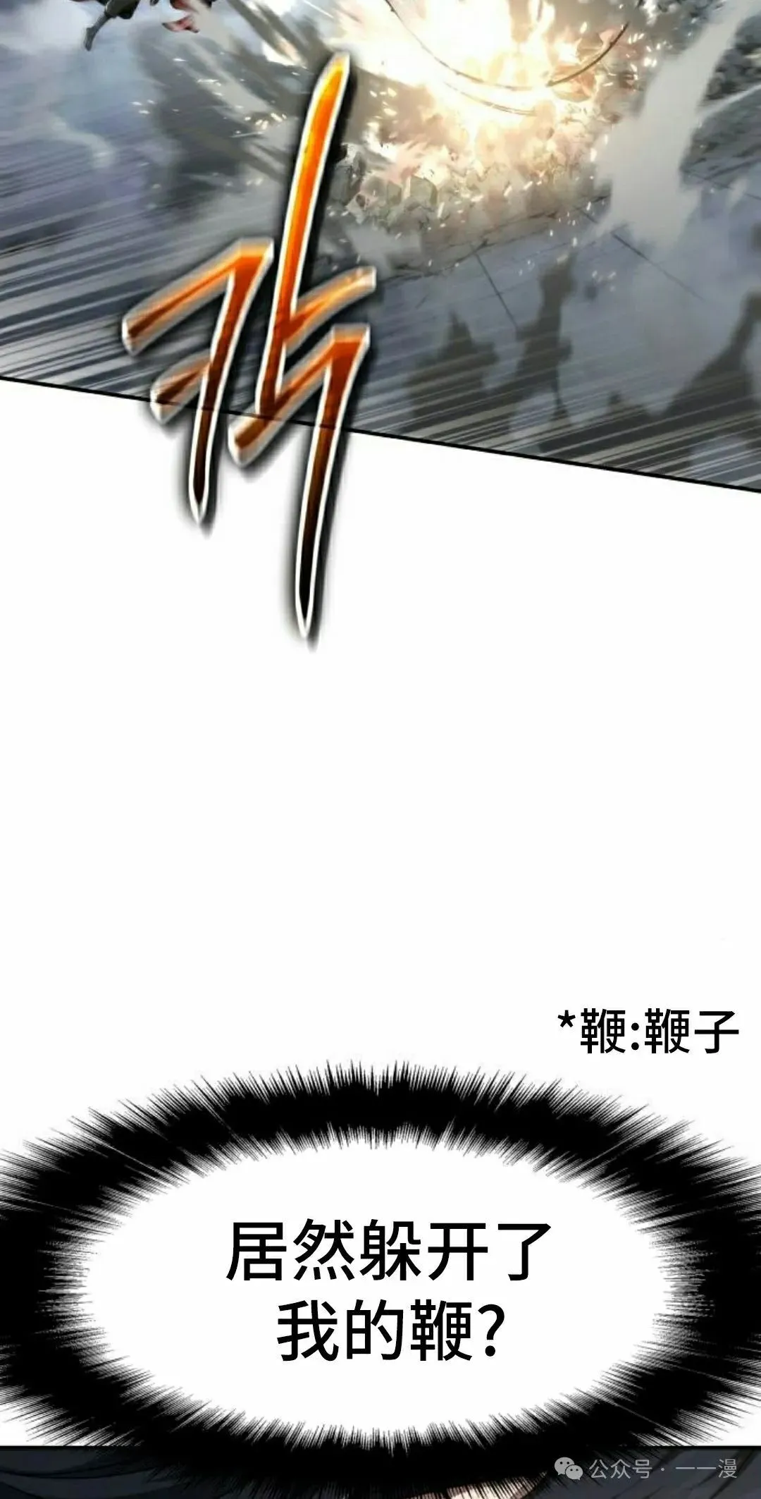 第20集11