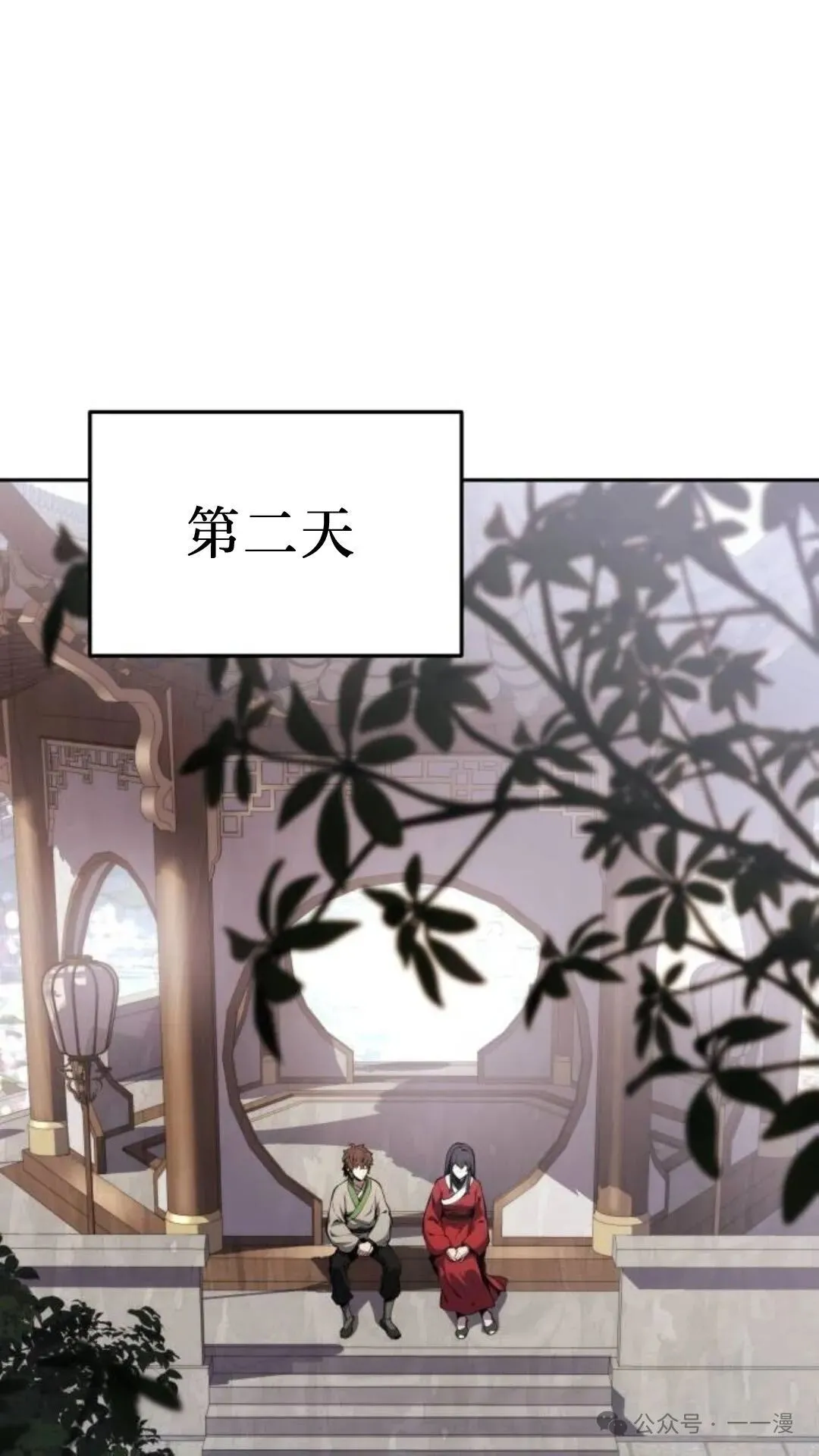 第9集97