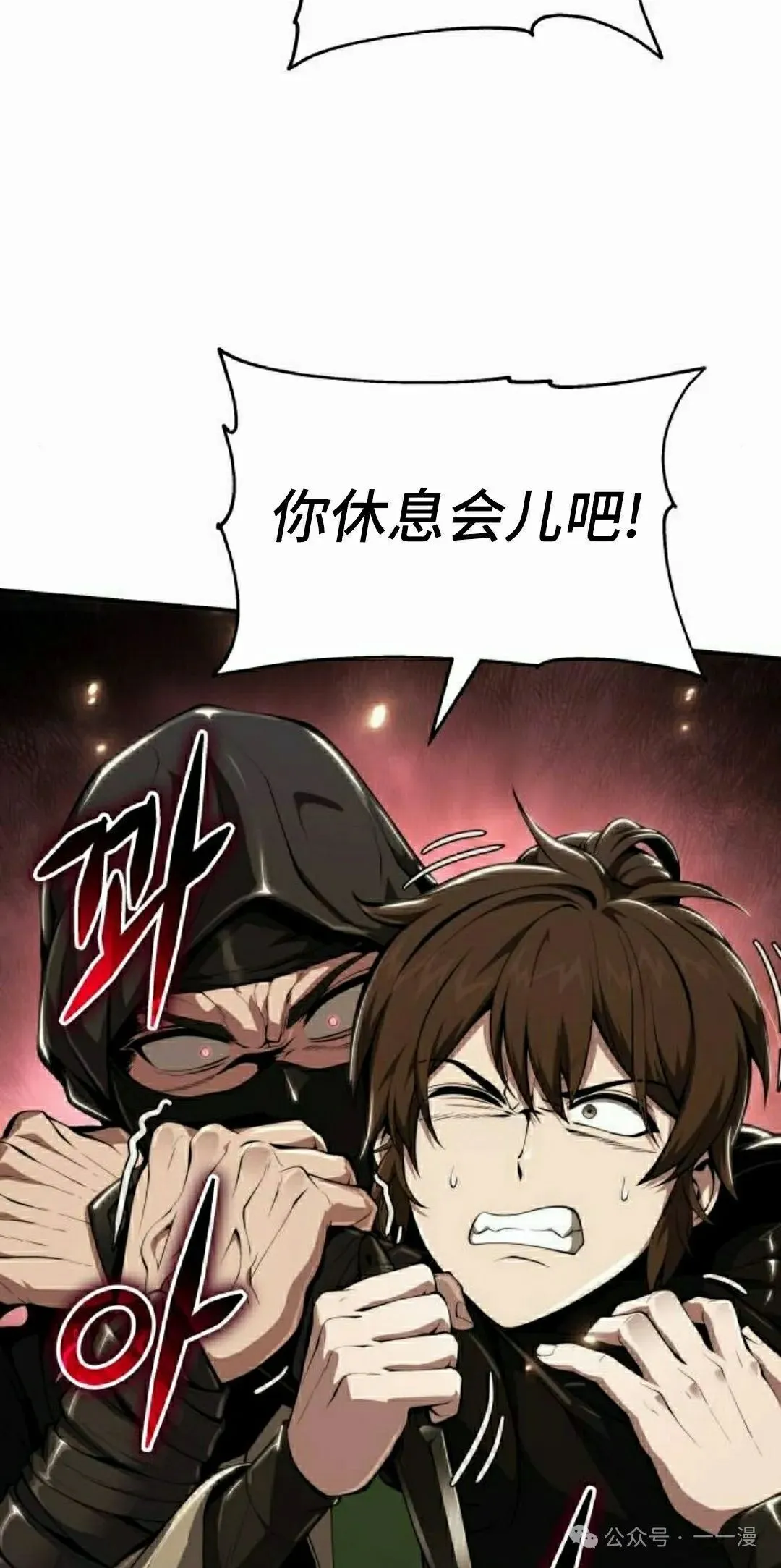 第21集11