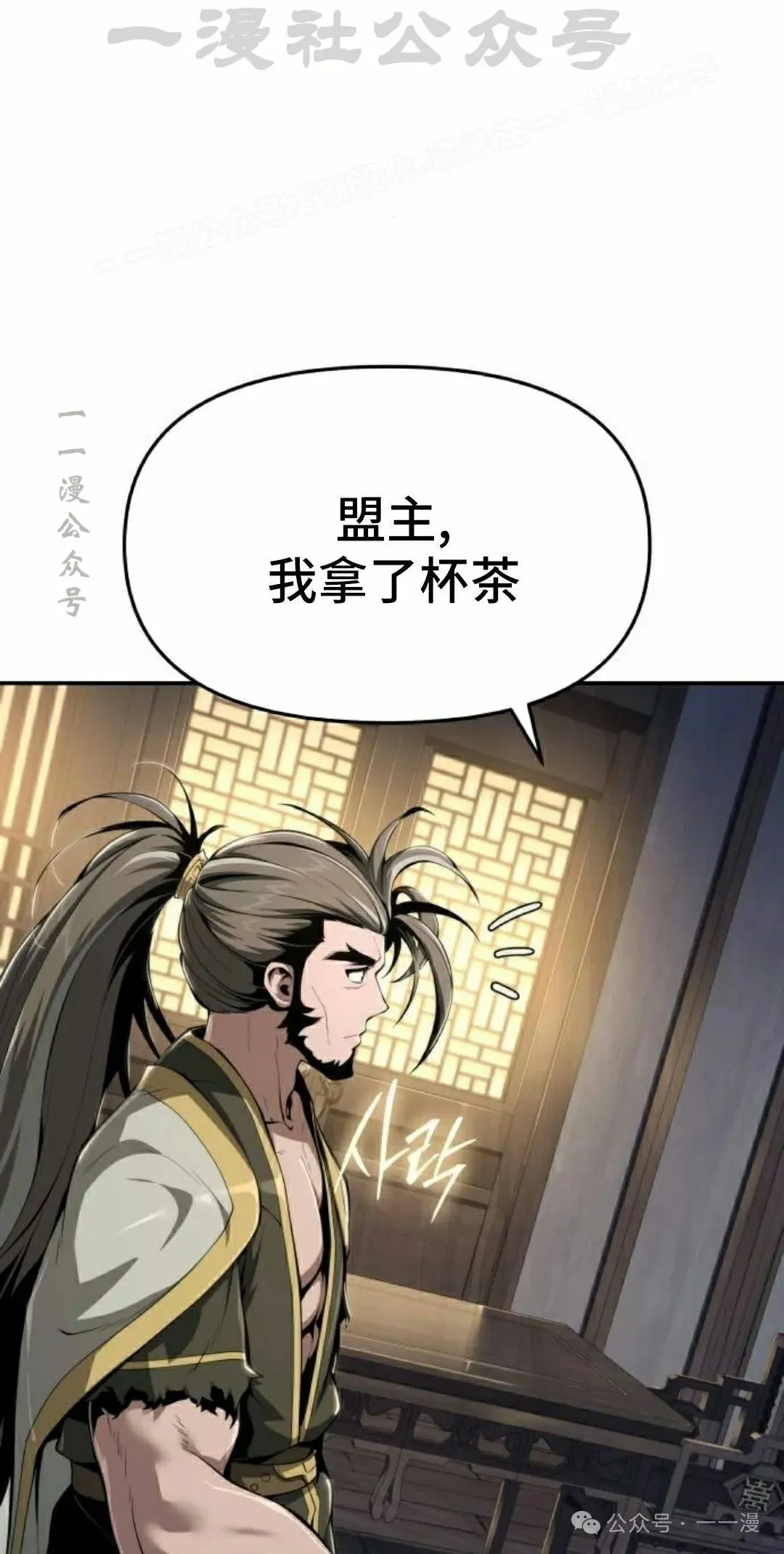 第19集3