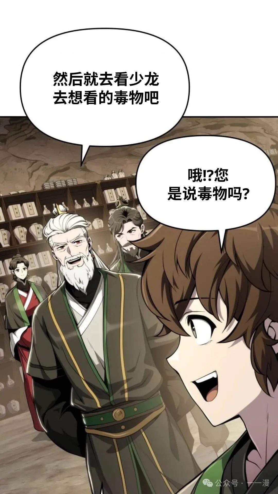 第11集73