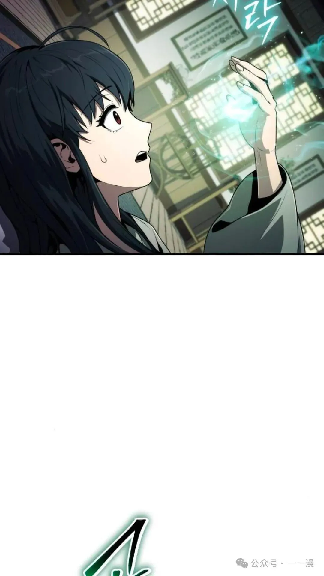 第8集24