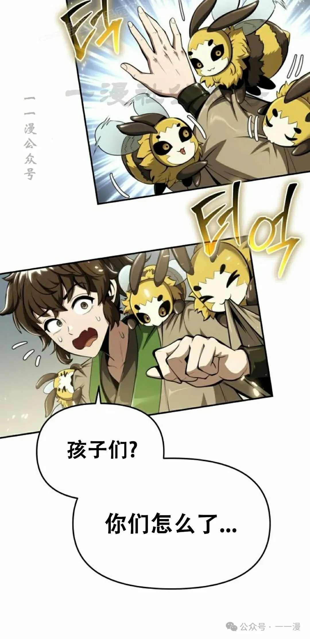 第17集79