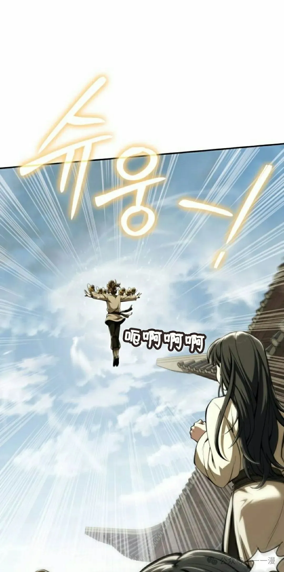 第17集81
