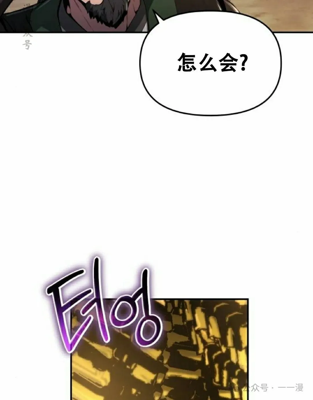 第16集76