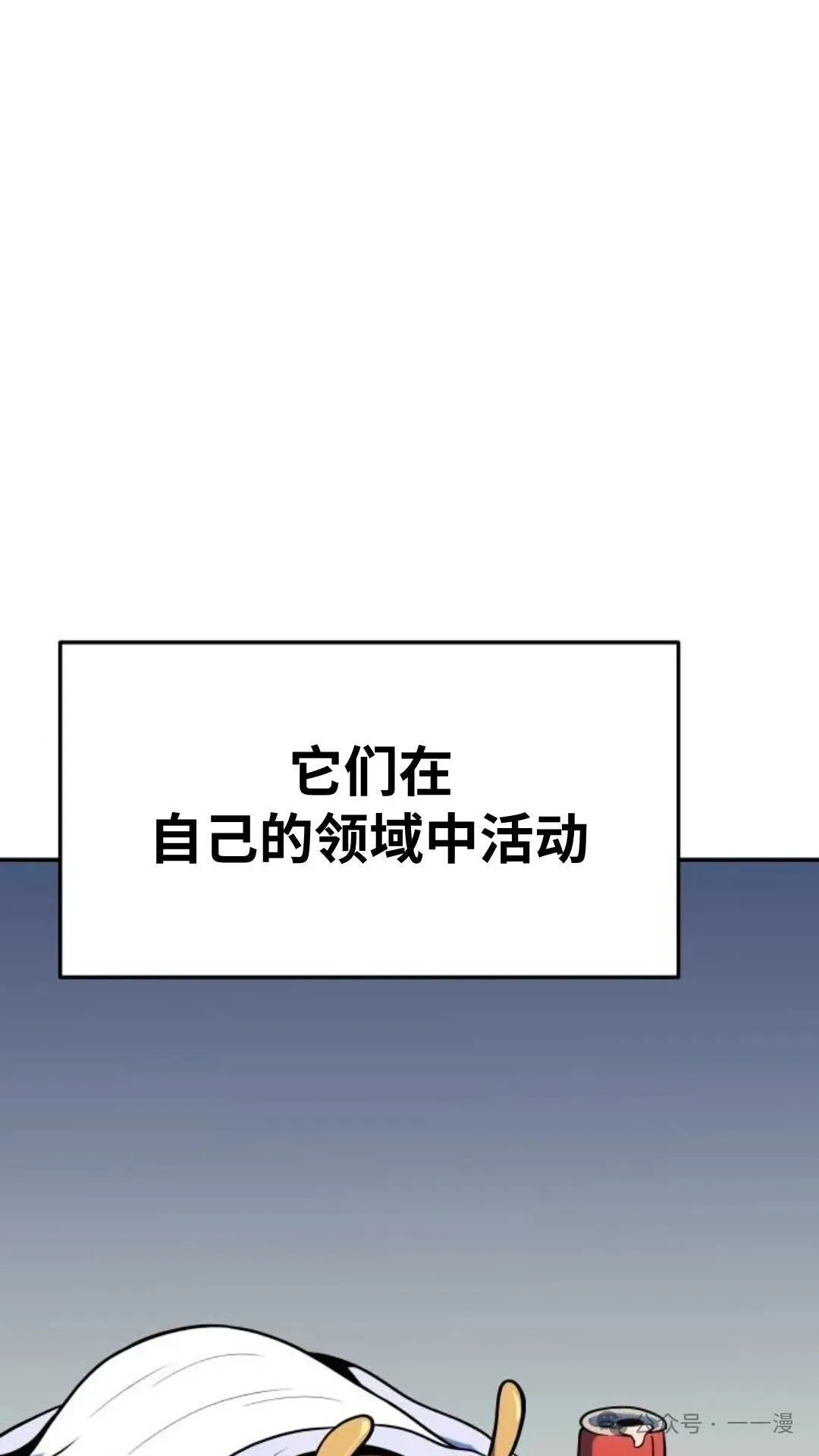 第2集25