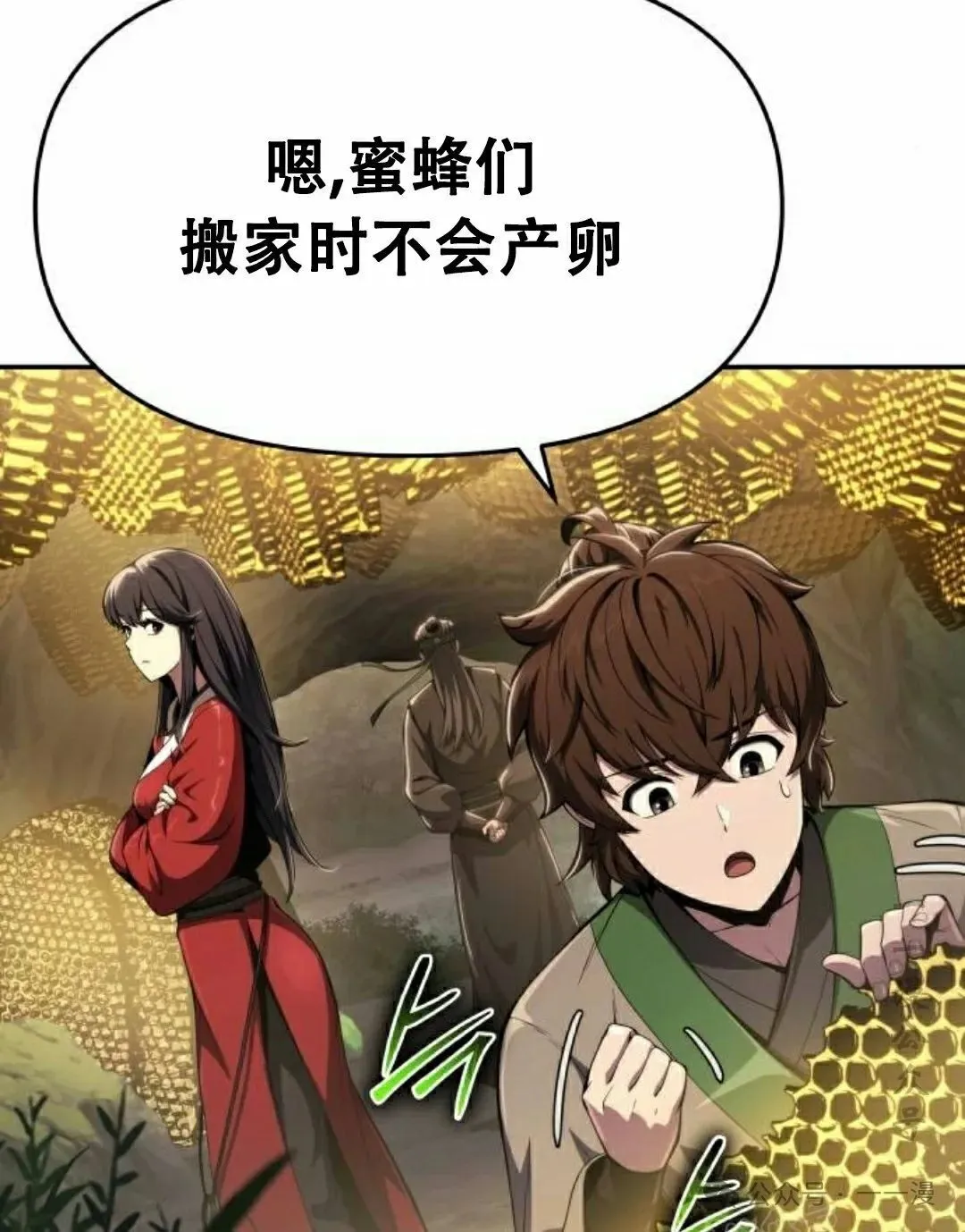 第16集87