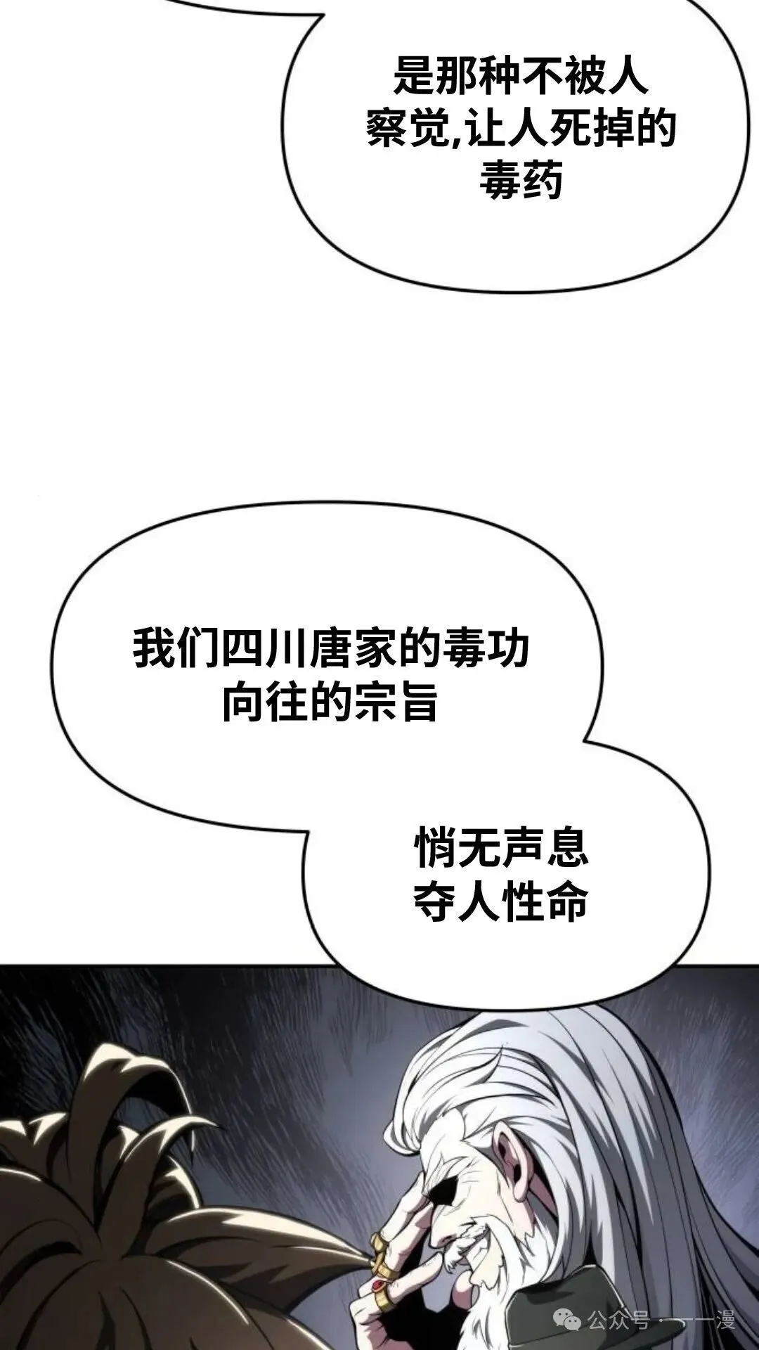 第11集70
