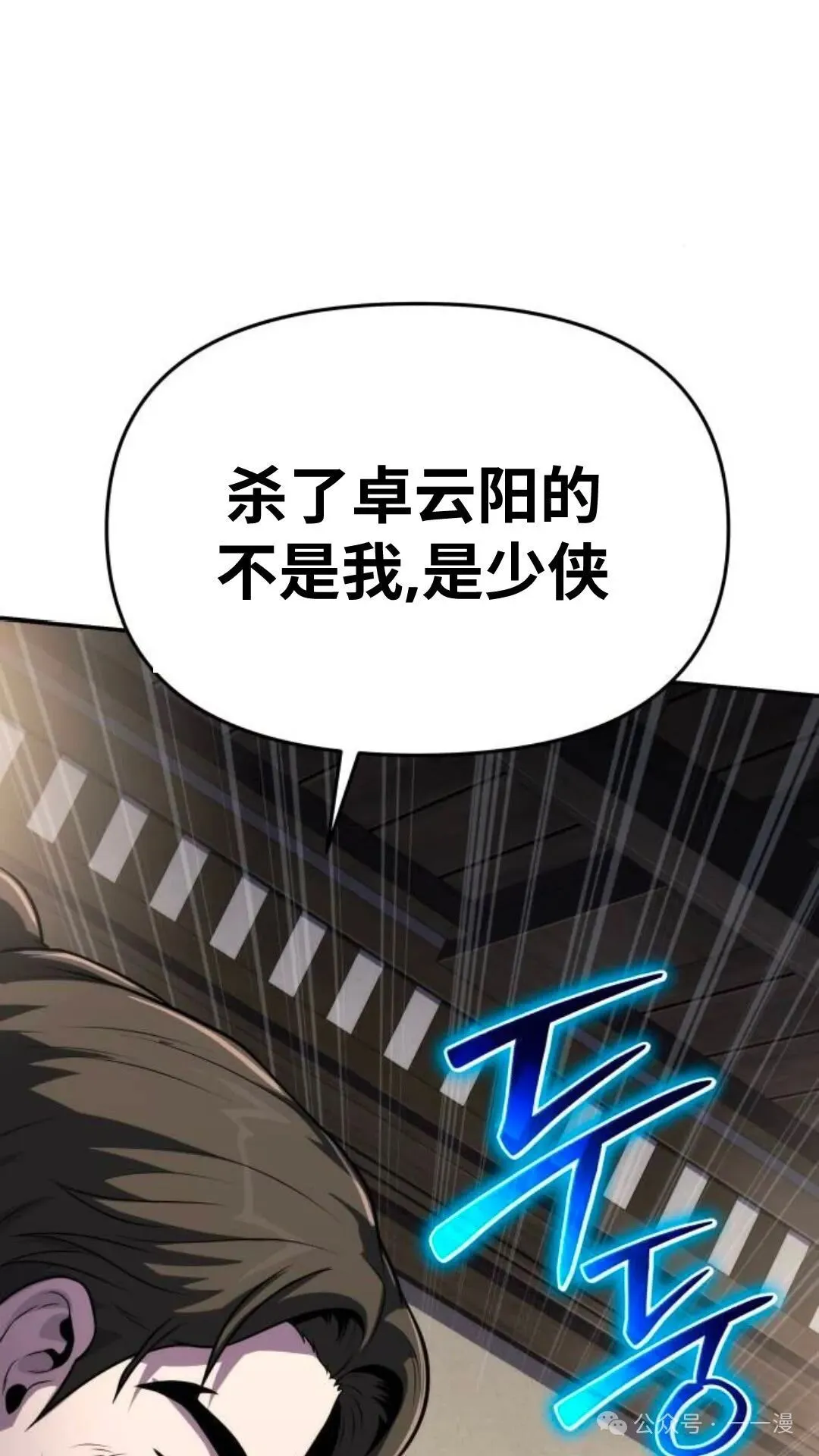 第4集77