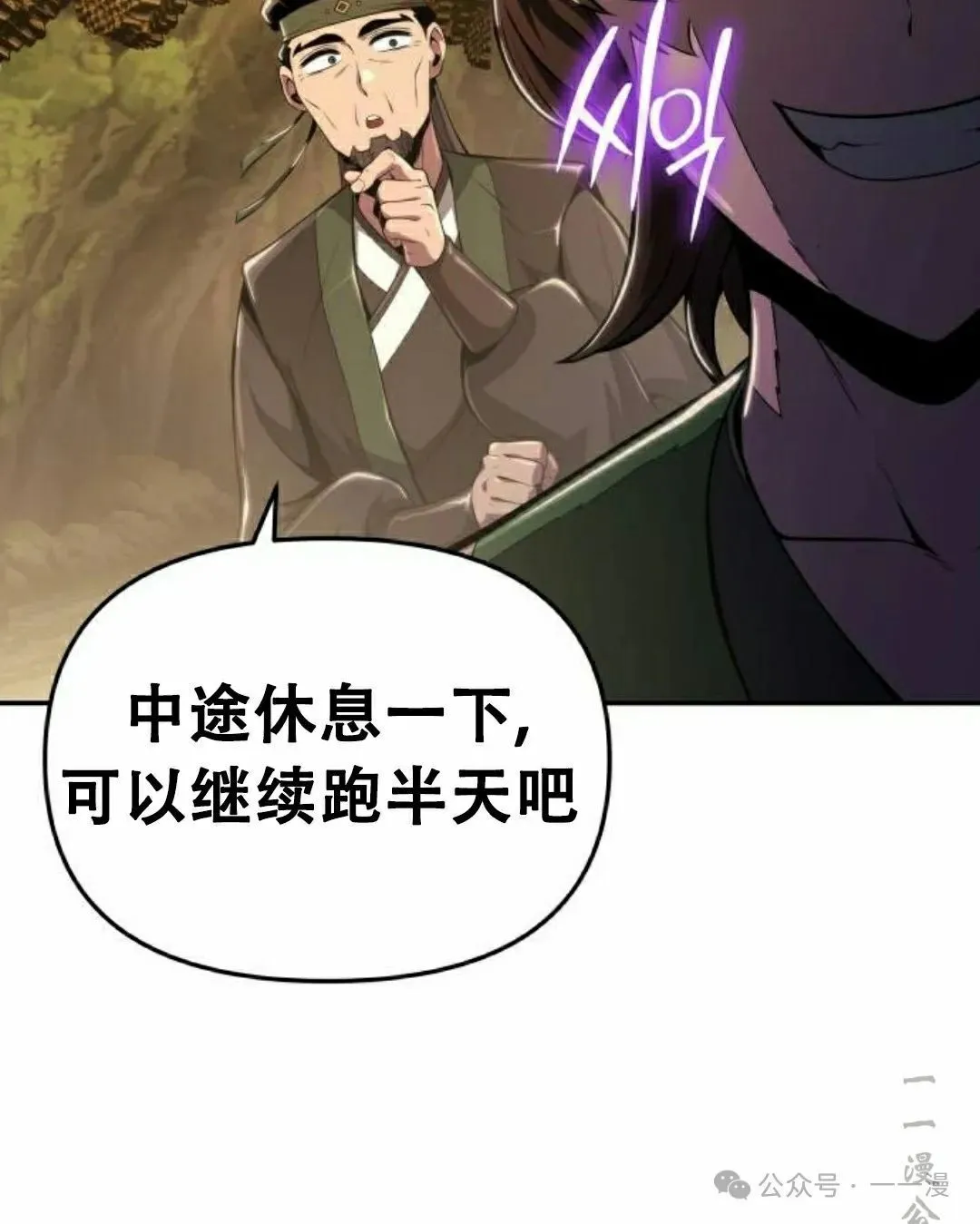 第16集93