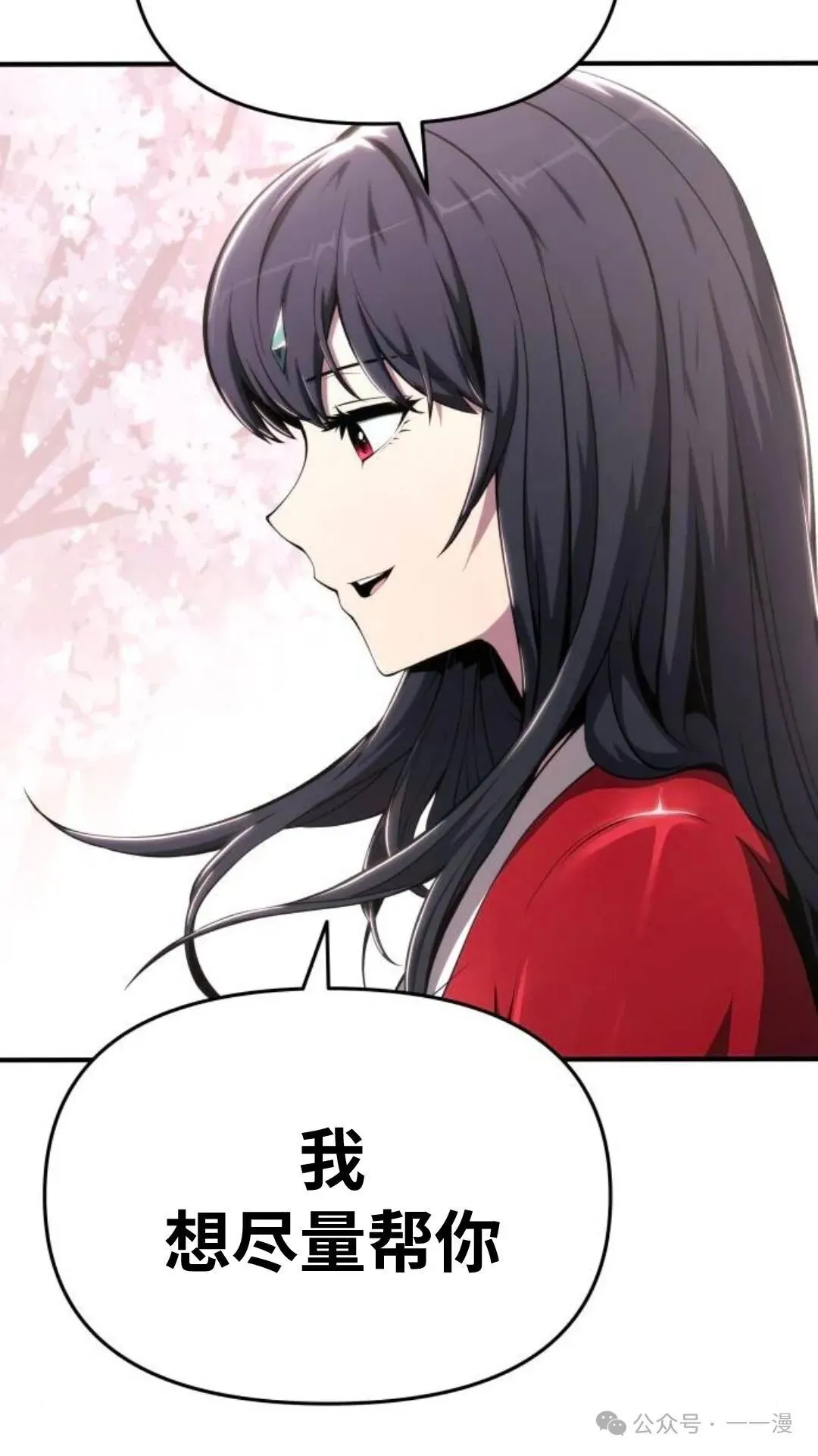 第10集78