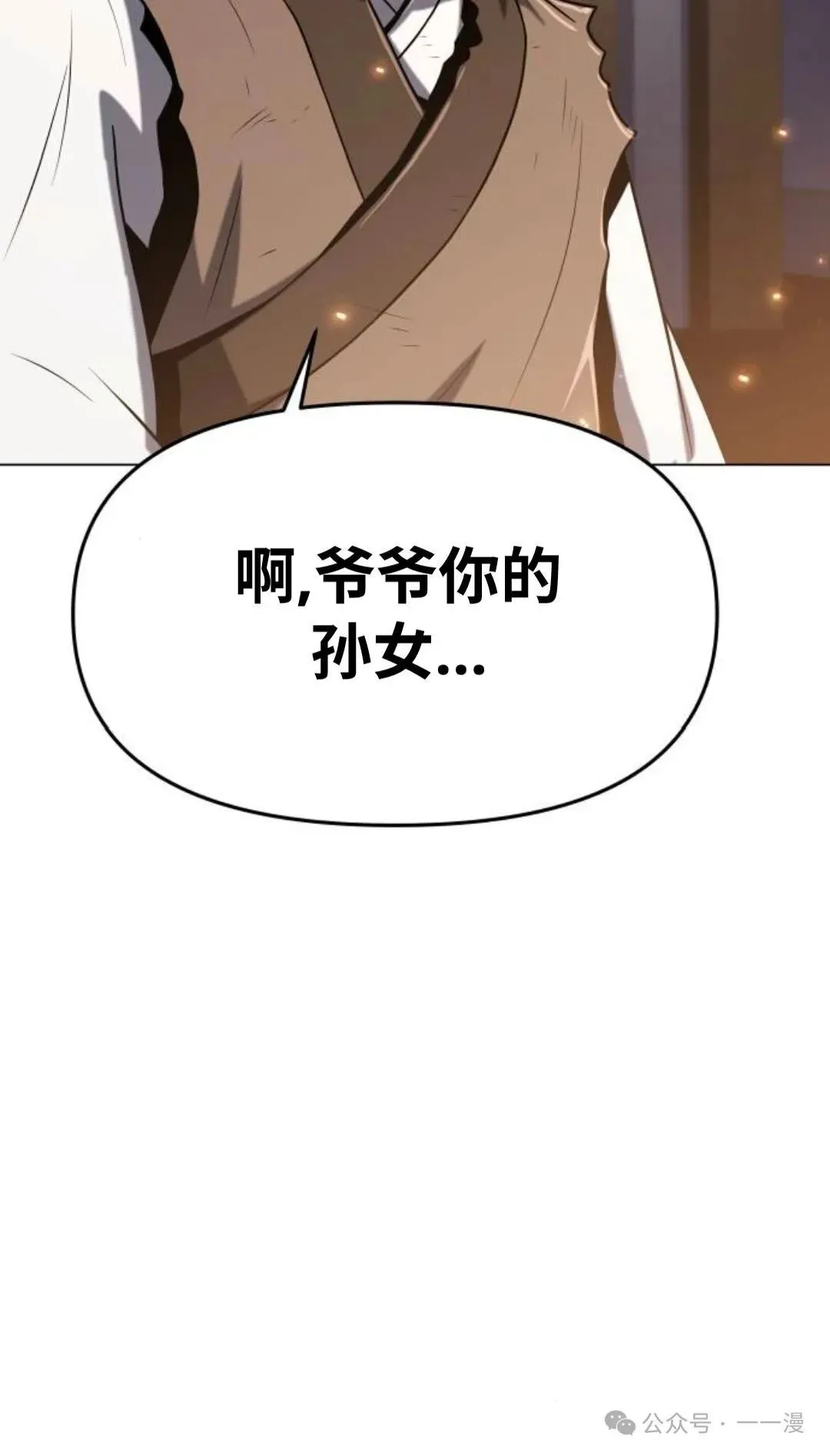 第1集172