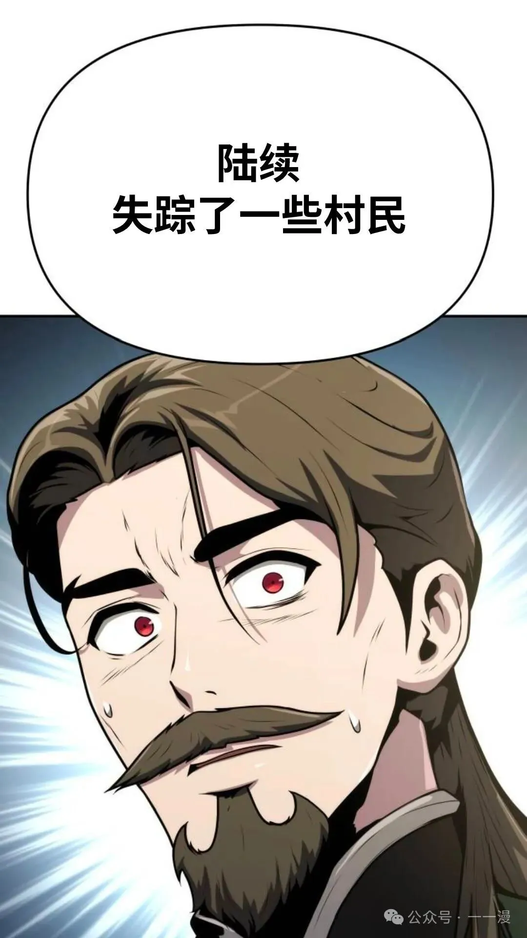 第6集73