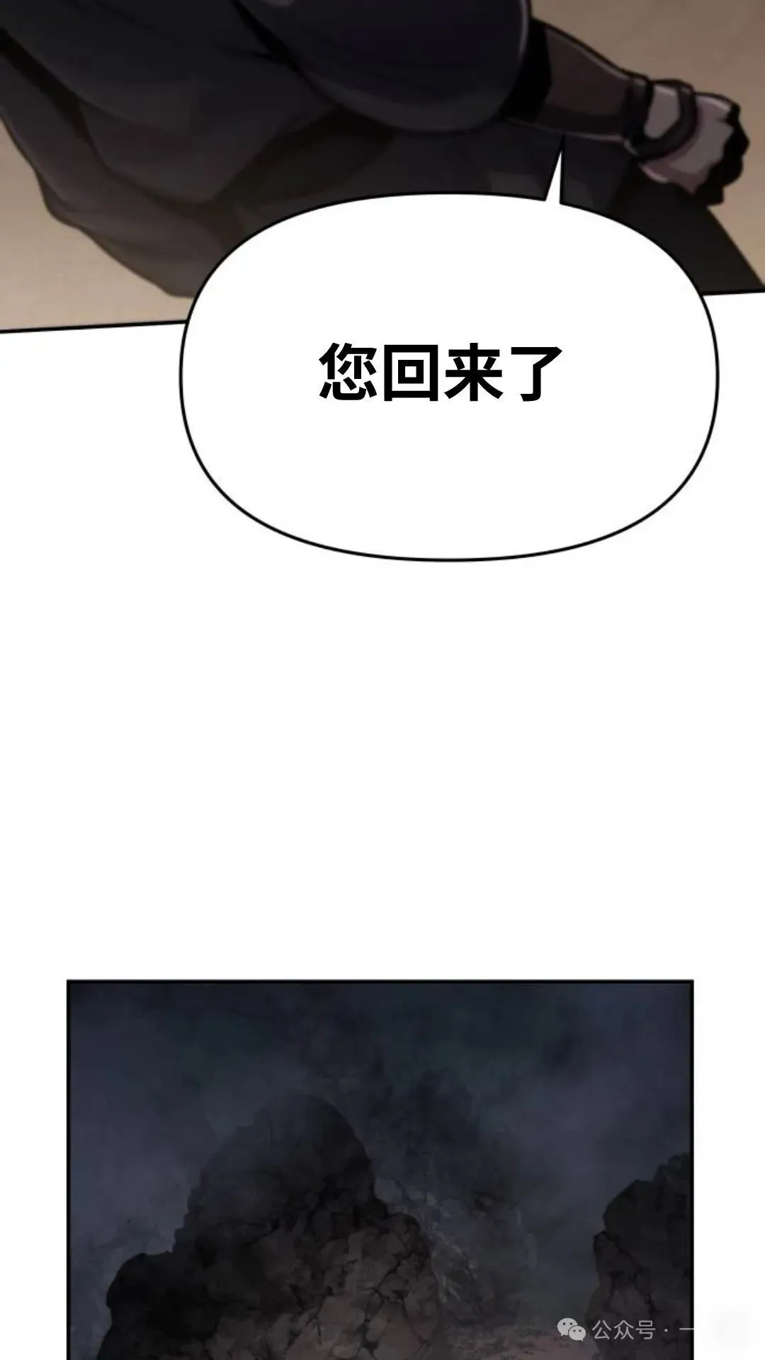 第2集81
