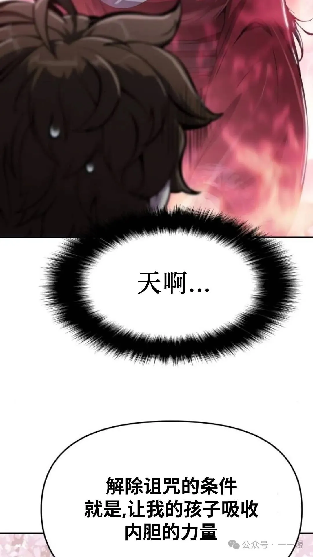 第9集83