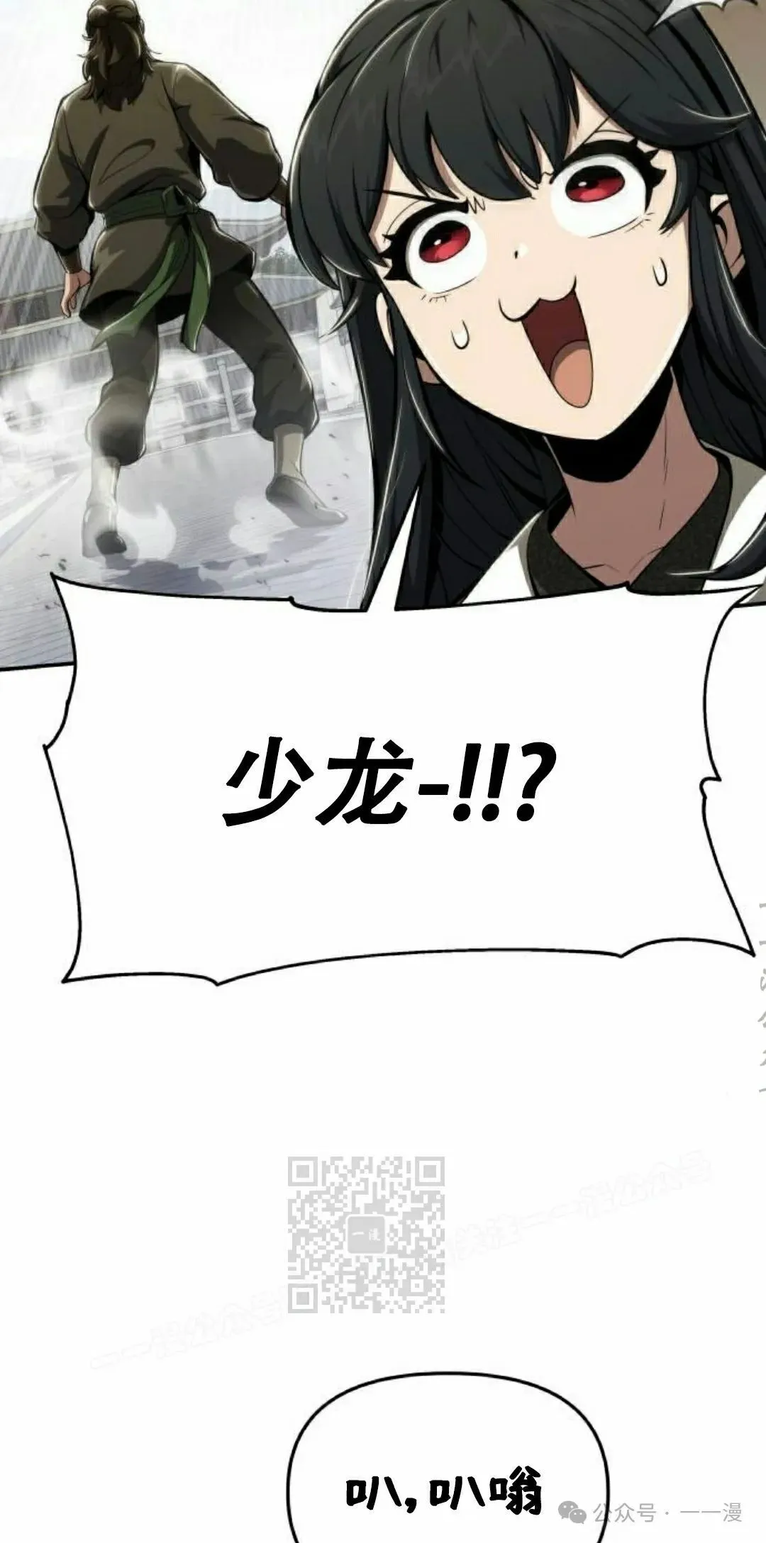 第17集82