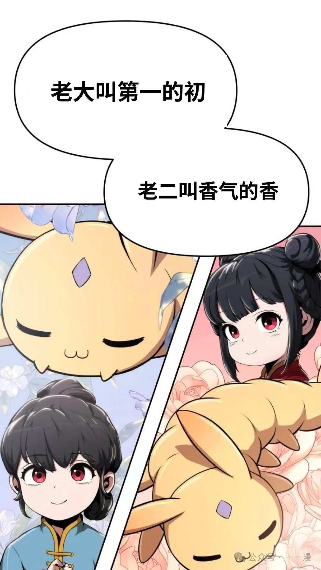 第14集34