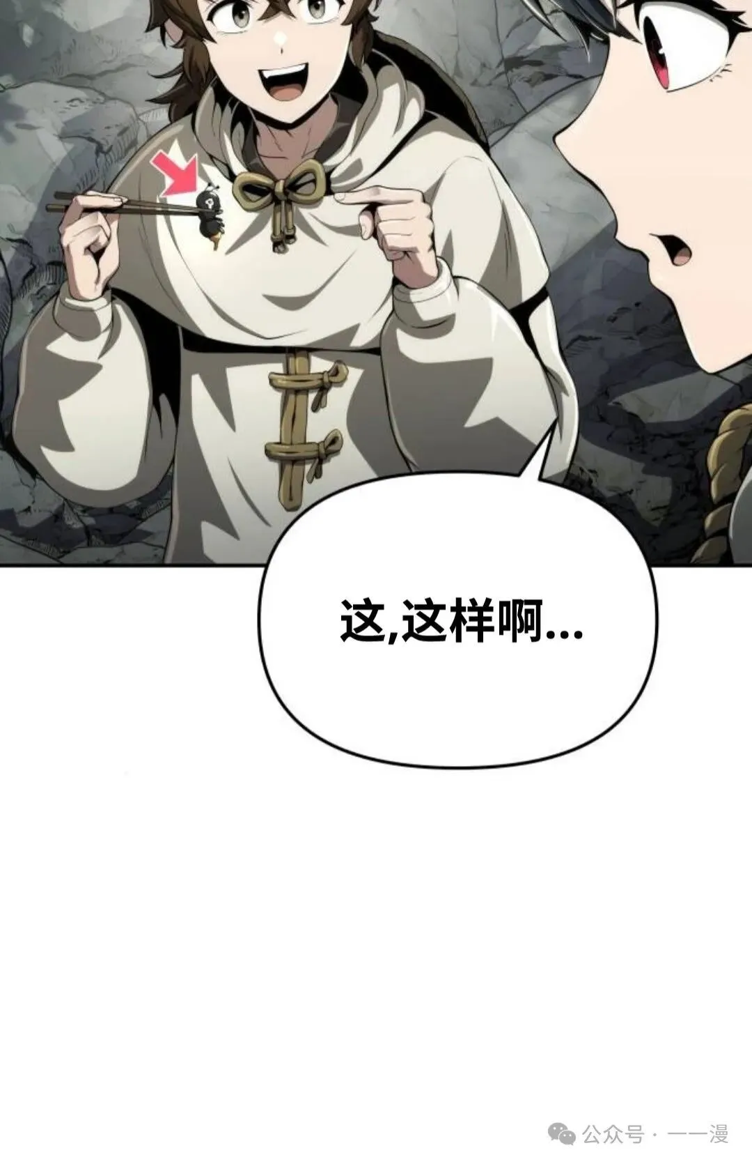 第13集20