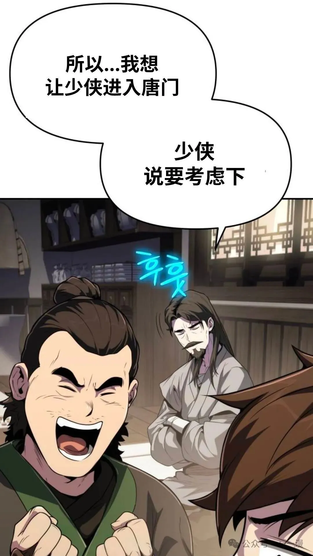第4集91