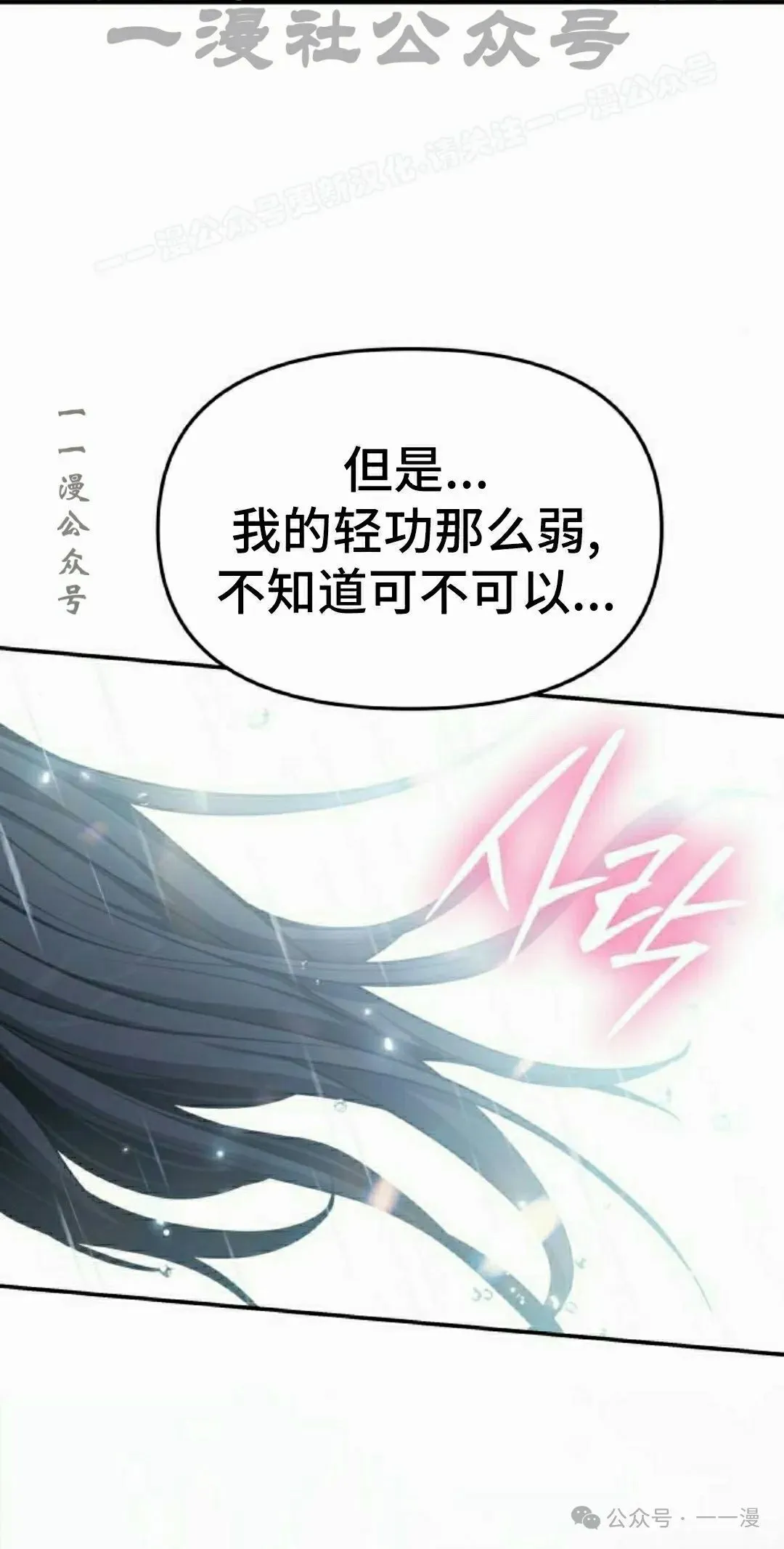 第21集53