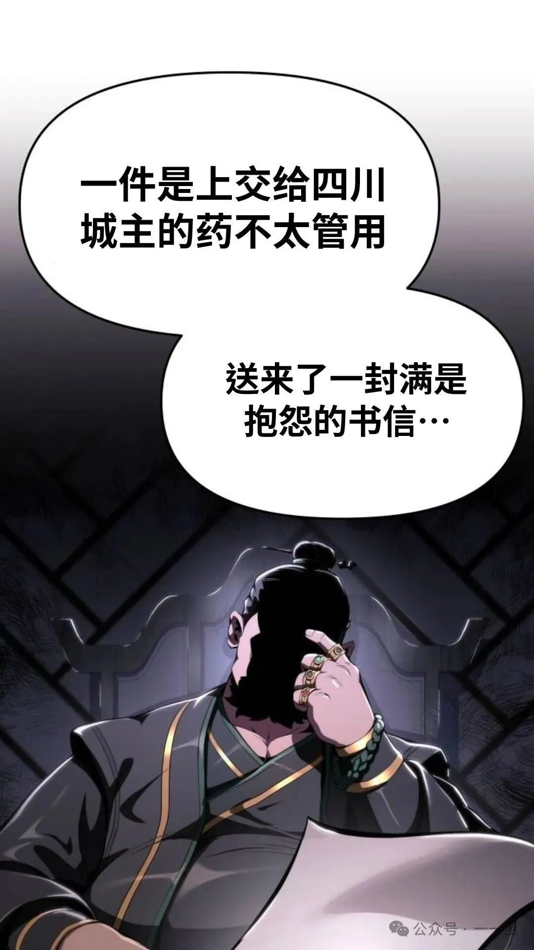 第11集83