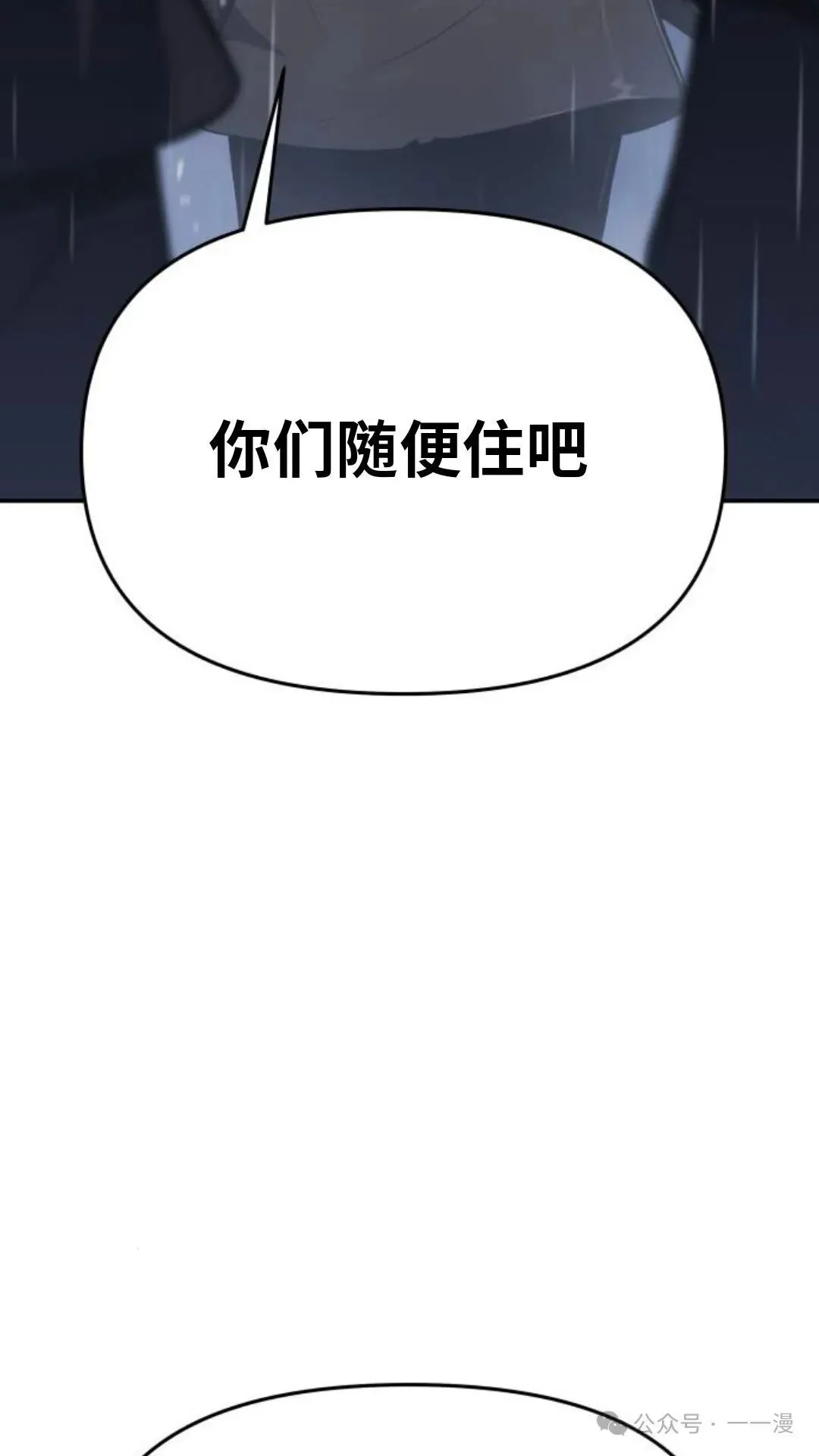 第1集24